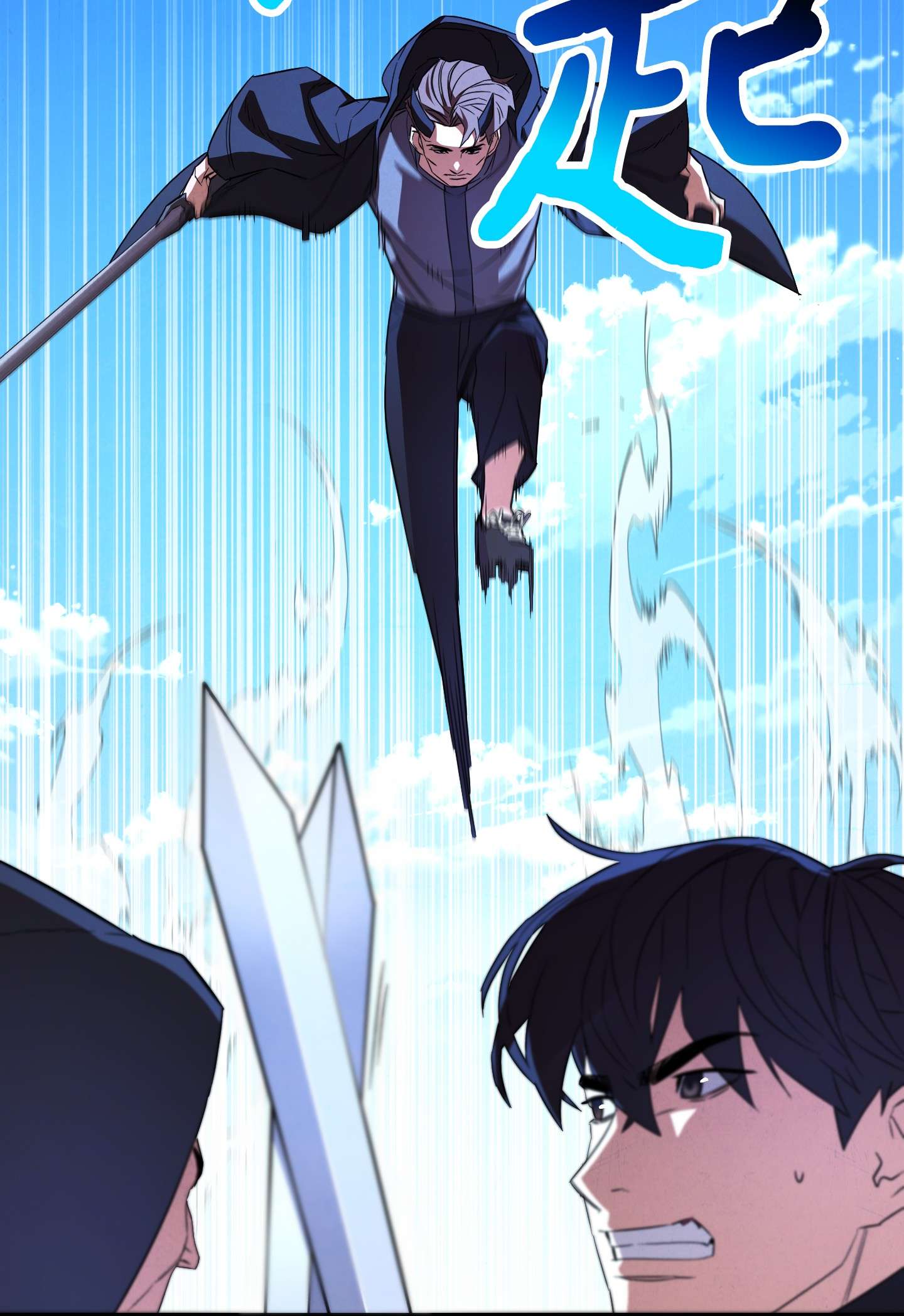 异世界开挂升级中71 我们的战斗