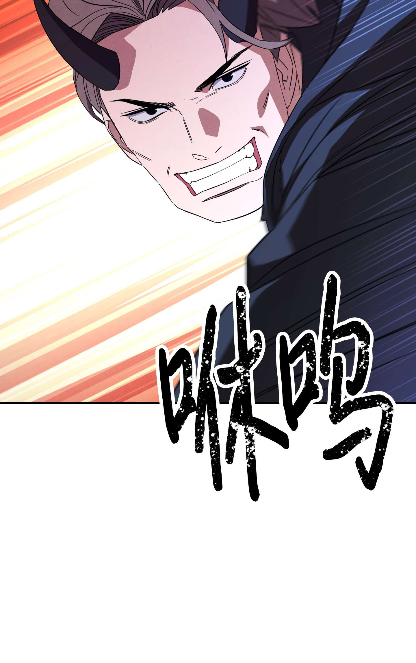 异世界开挂升级中71 我们的战斗