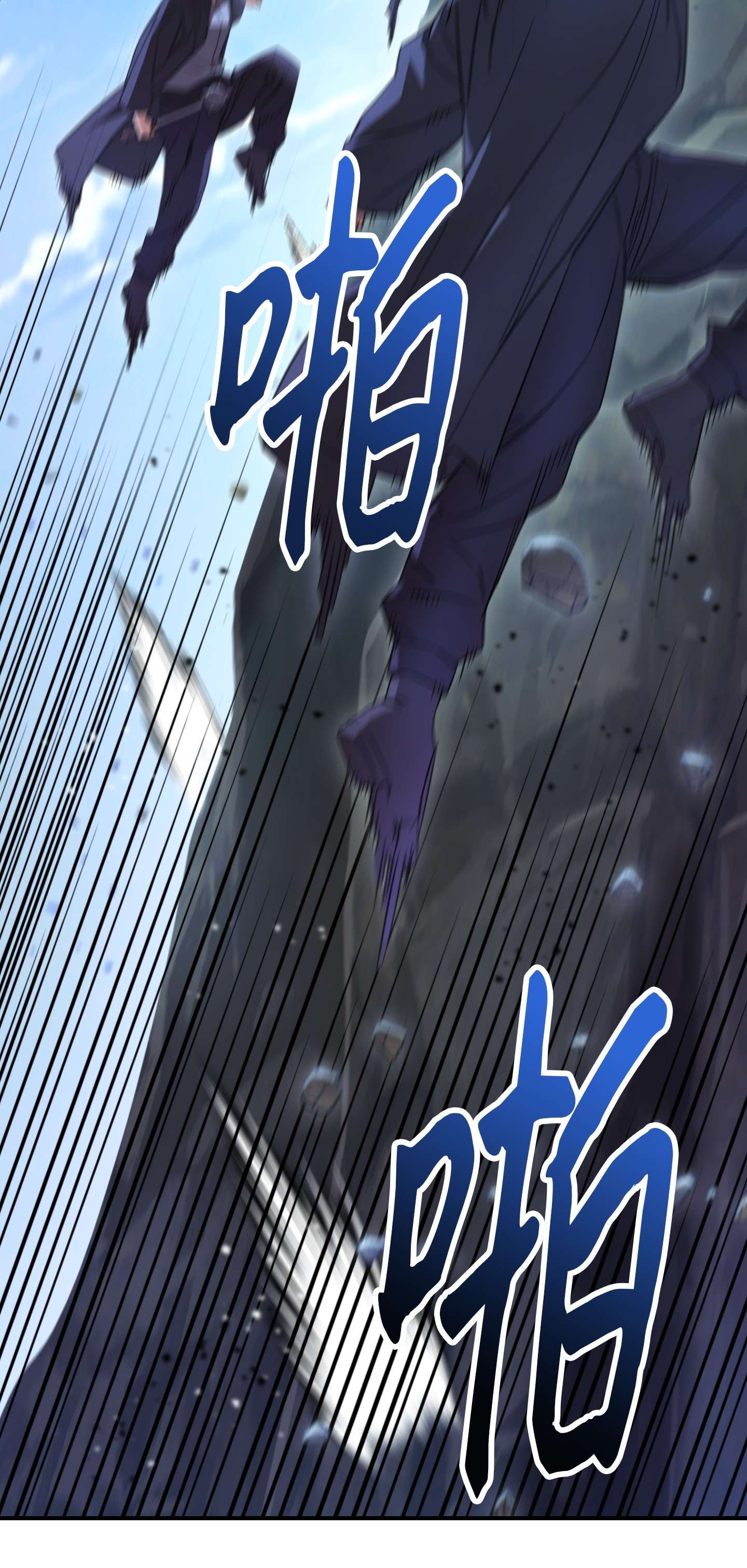 异世界开挂升级中71 我们的战斗