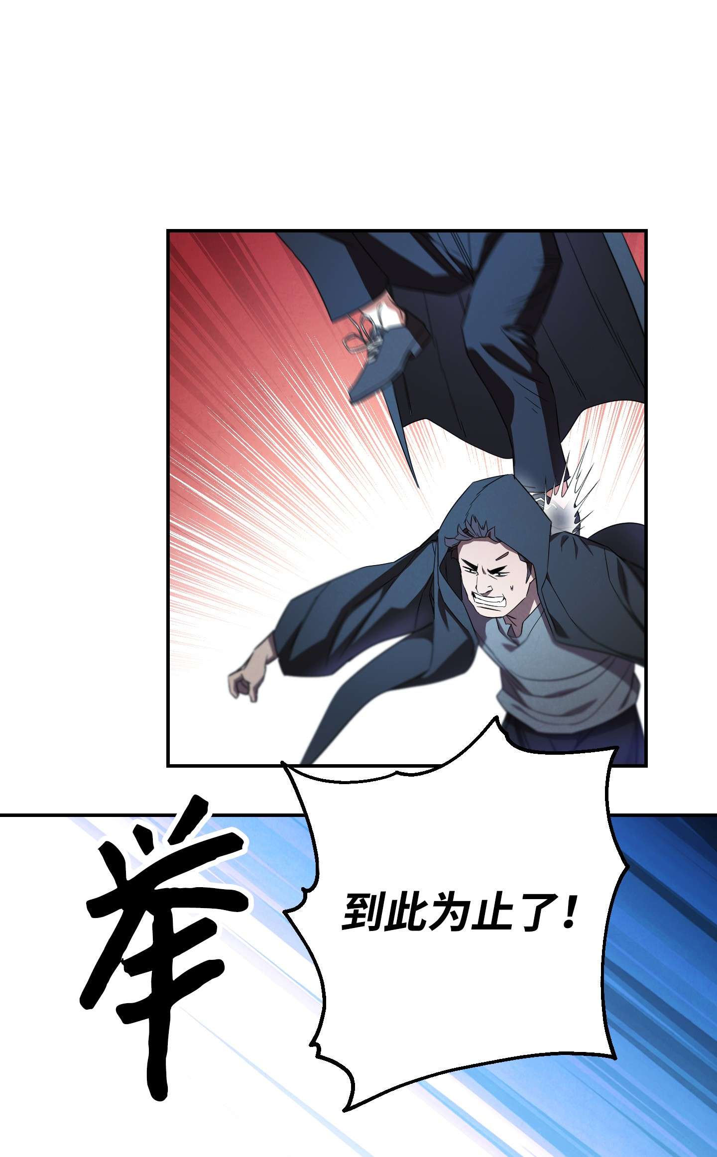 异世界开挂升级中72 恶魔之力