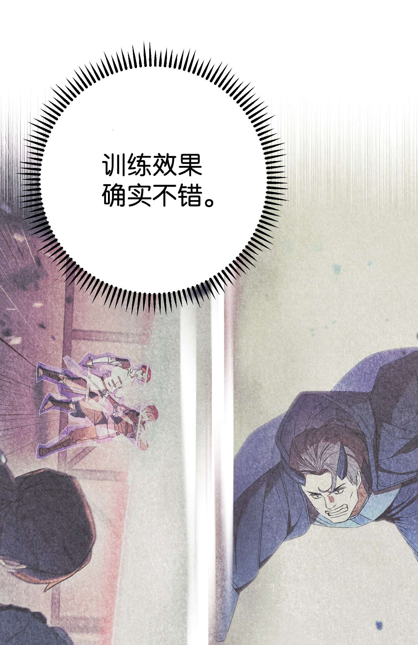 异世界开挂升级中72 恶魔之力