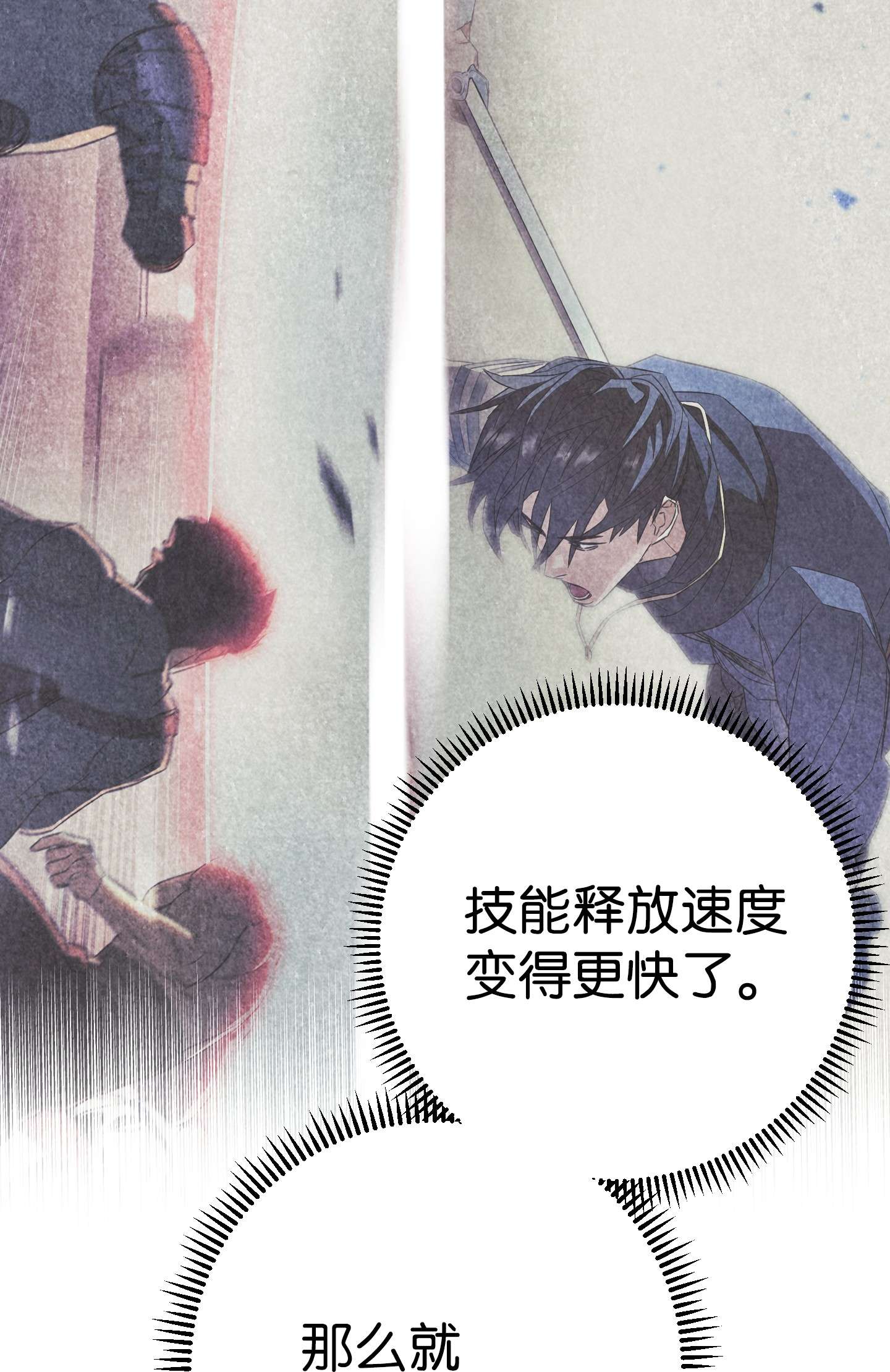 异世界开挂升级中72 恶魔之力