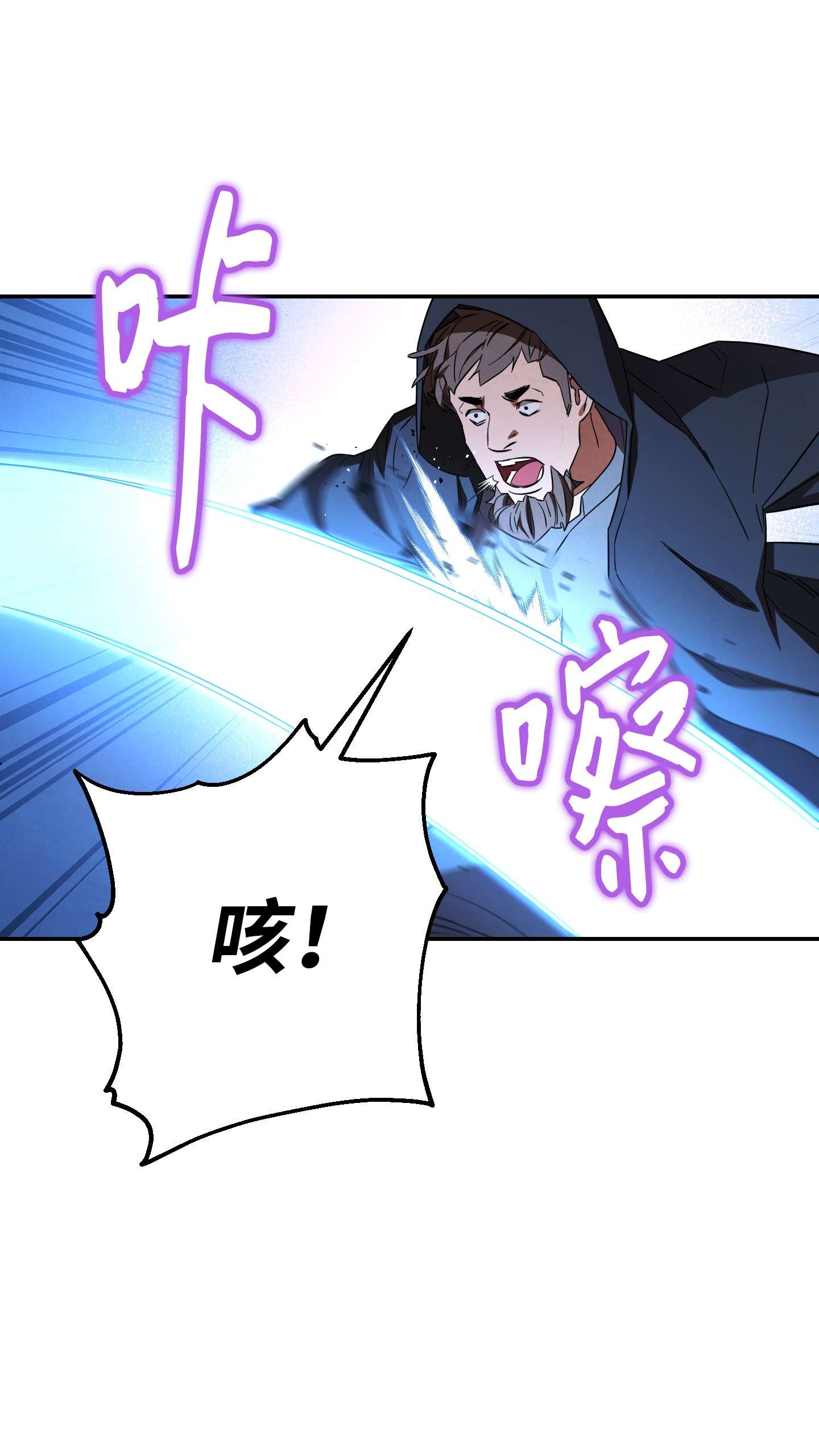 异世界开挂升级中72 恶魔之力