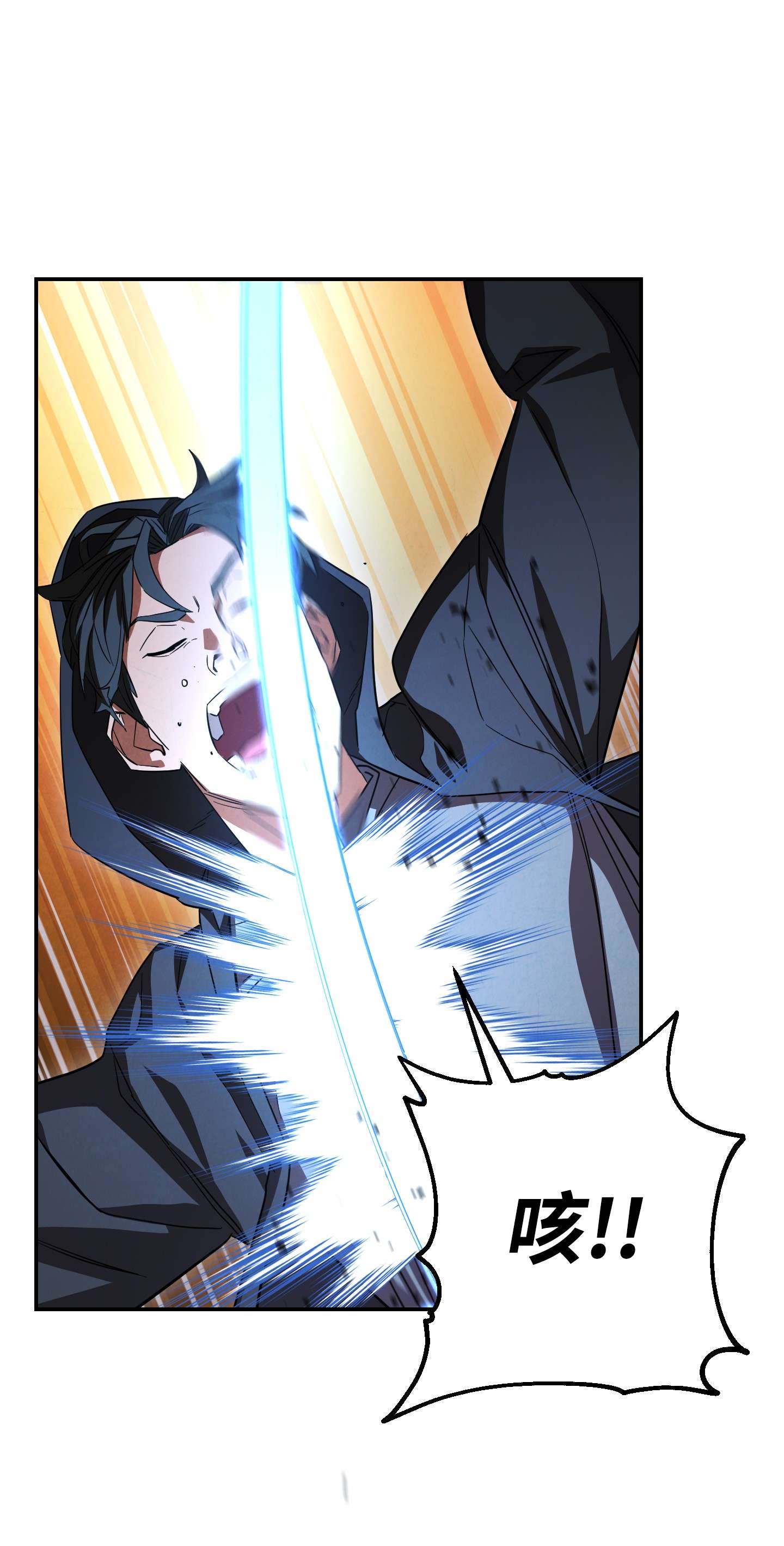 异世界开挂升级中72 恶魔之力