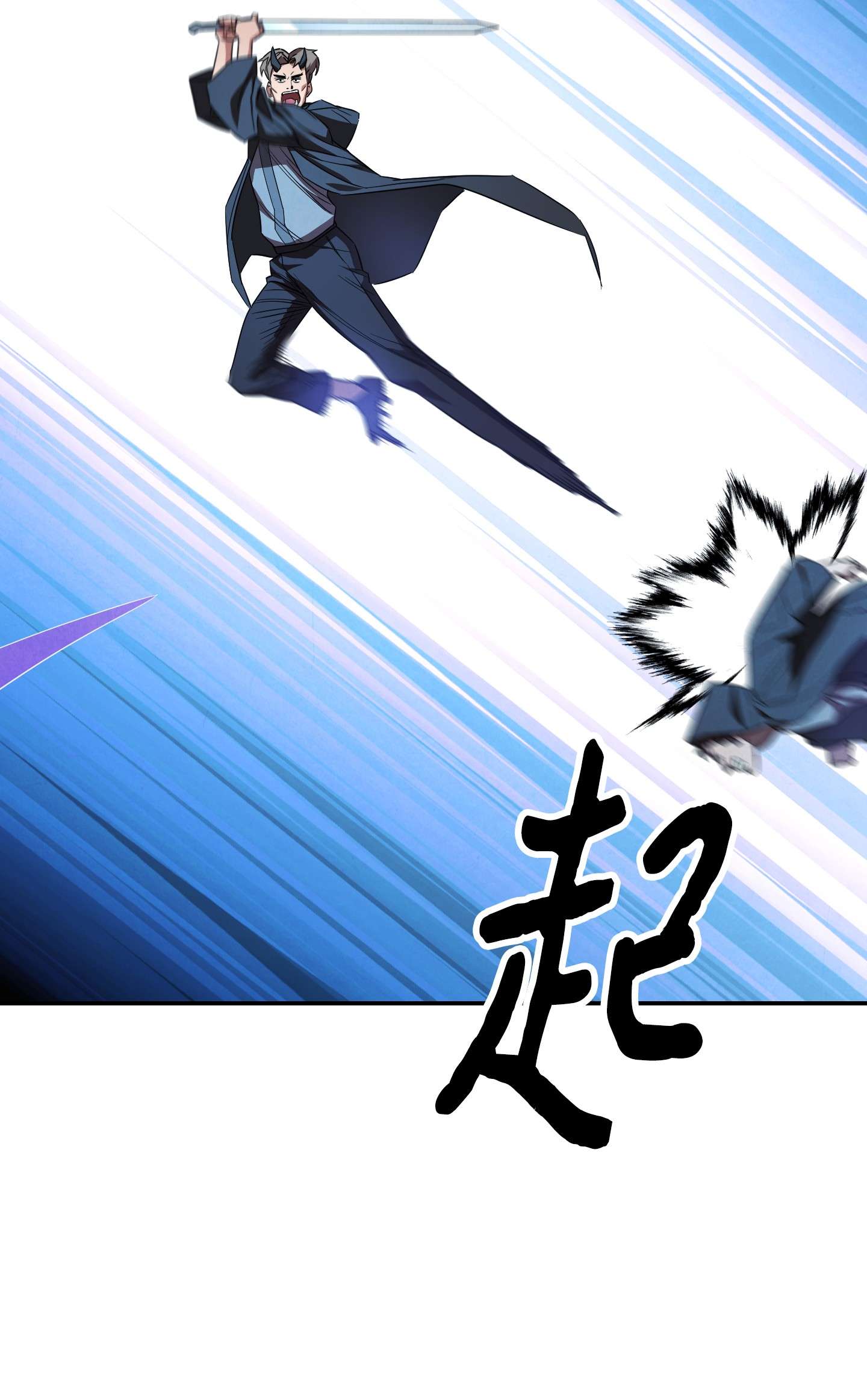 异世界开挂升级中72 恶魔之力