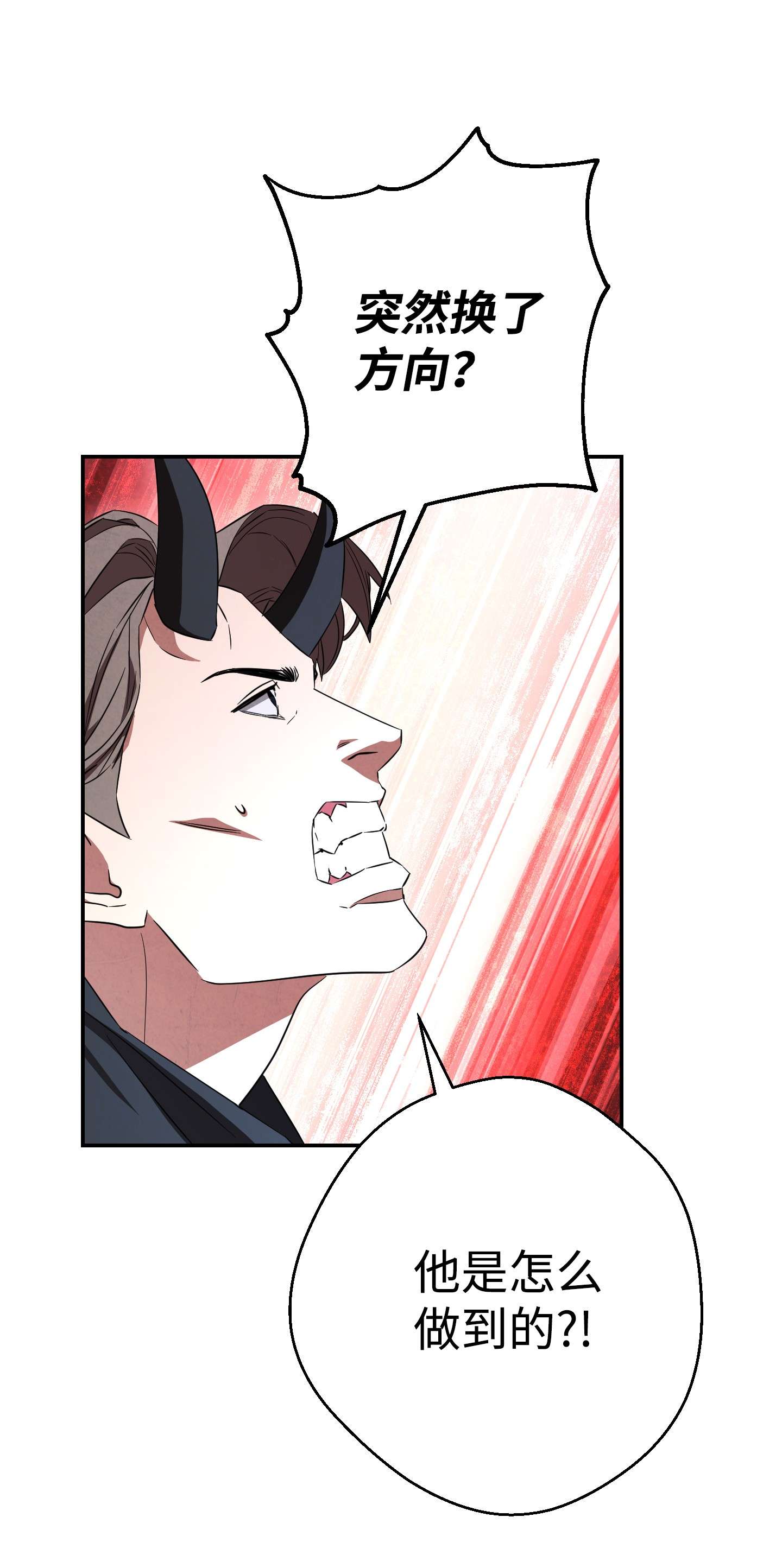 异世界开挂升级中72 恶魔之力