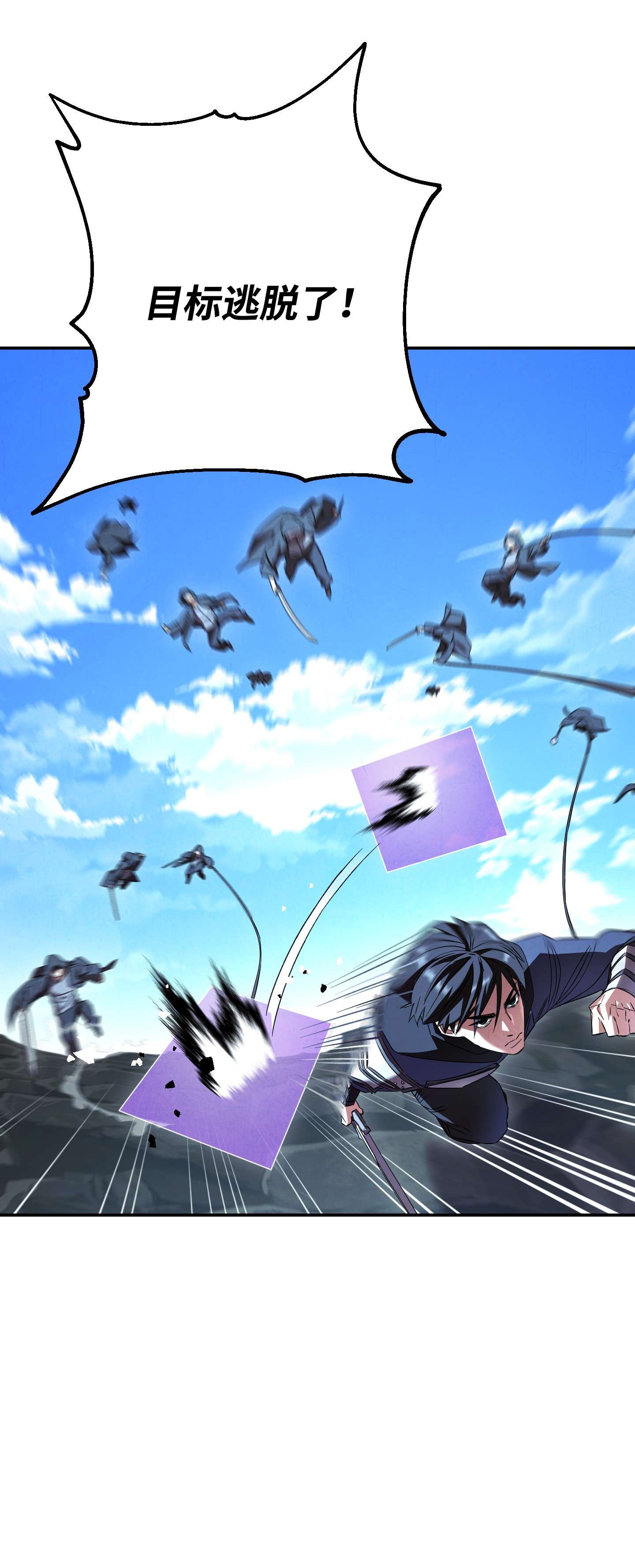 异世界开挂升级中72 恶魔之力