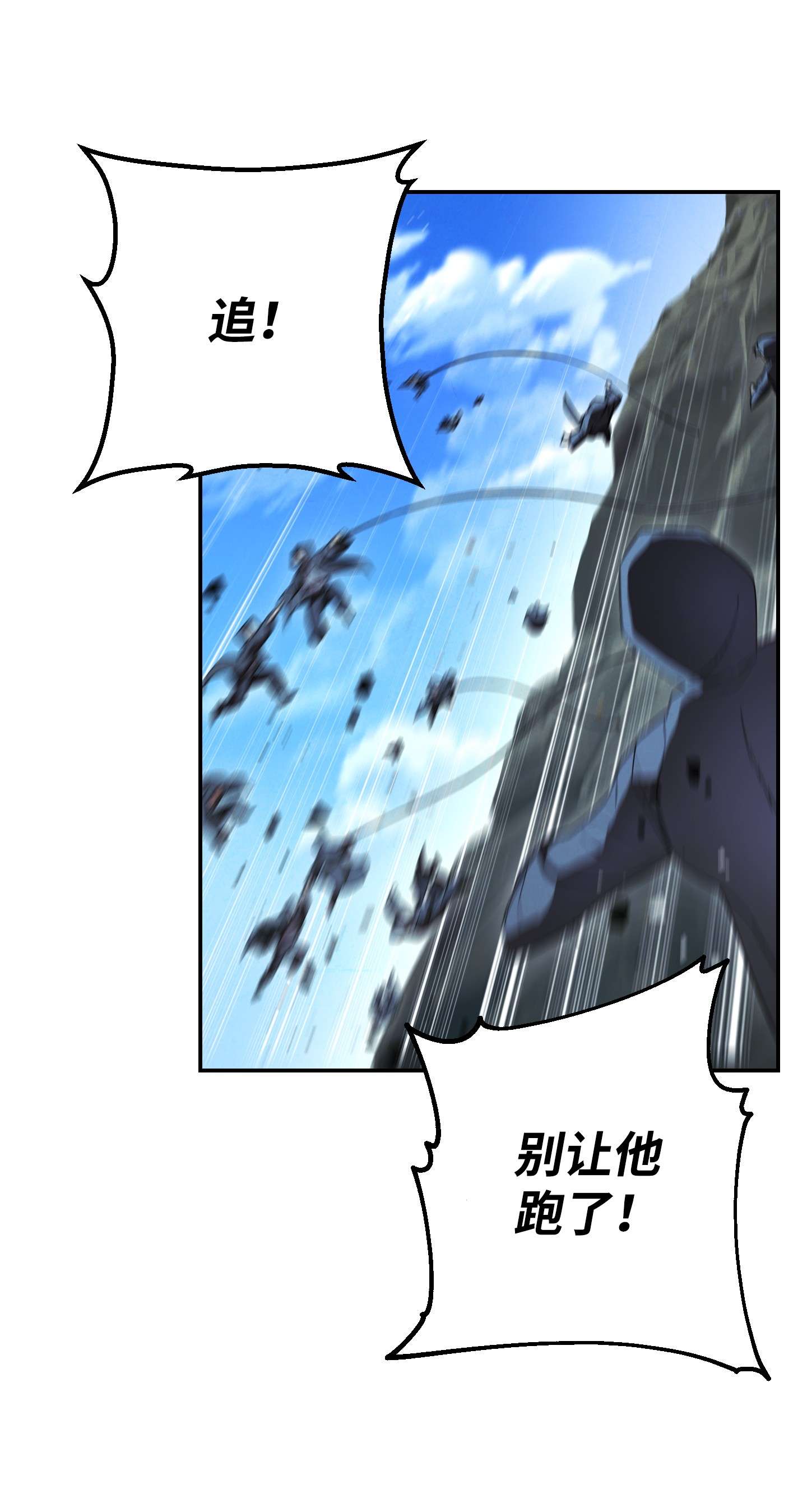 异世界开挂升级中72 恶魔之力