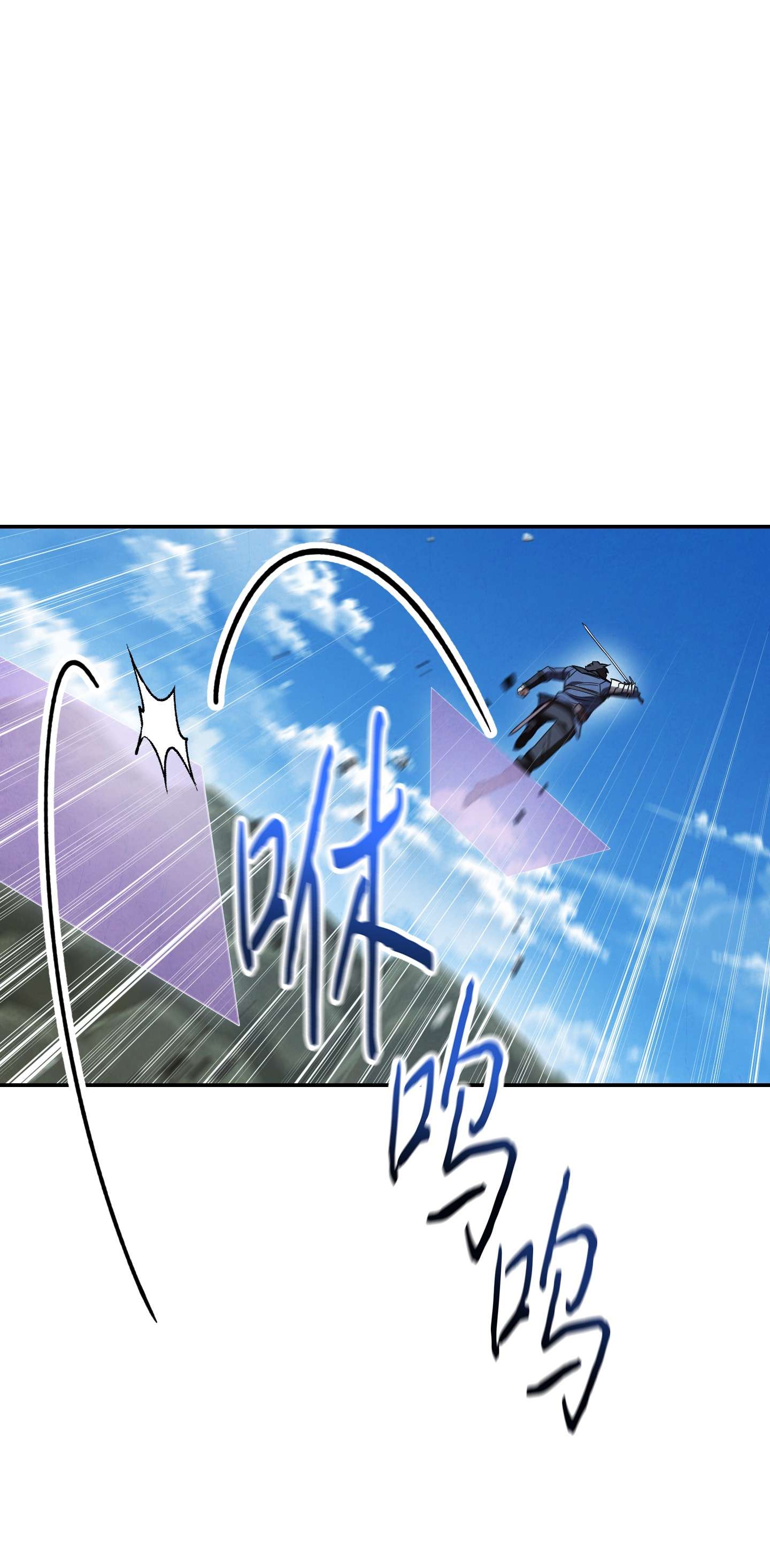 异世界开挂升级中72 恶魔之力