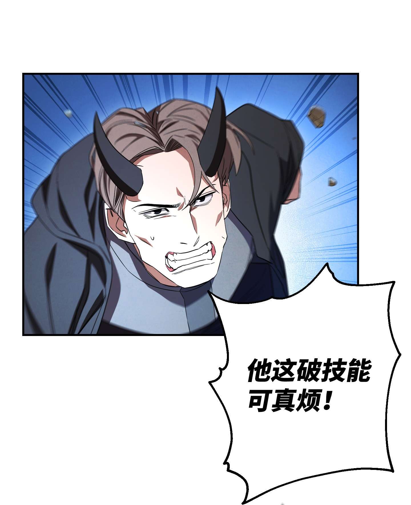 异世界开挂升级中72 恶魔之力