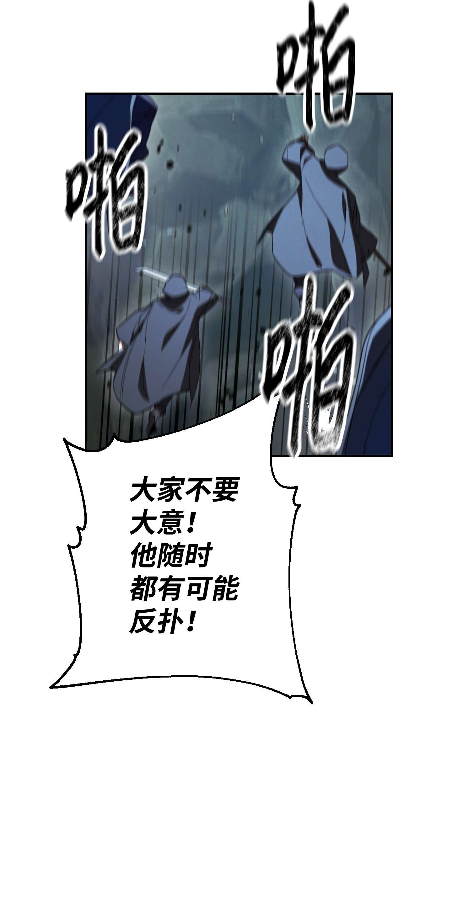 异世界开挂升级中72 恶魔之力