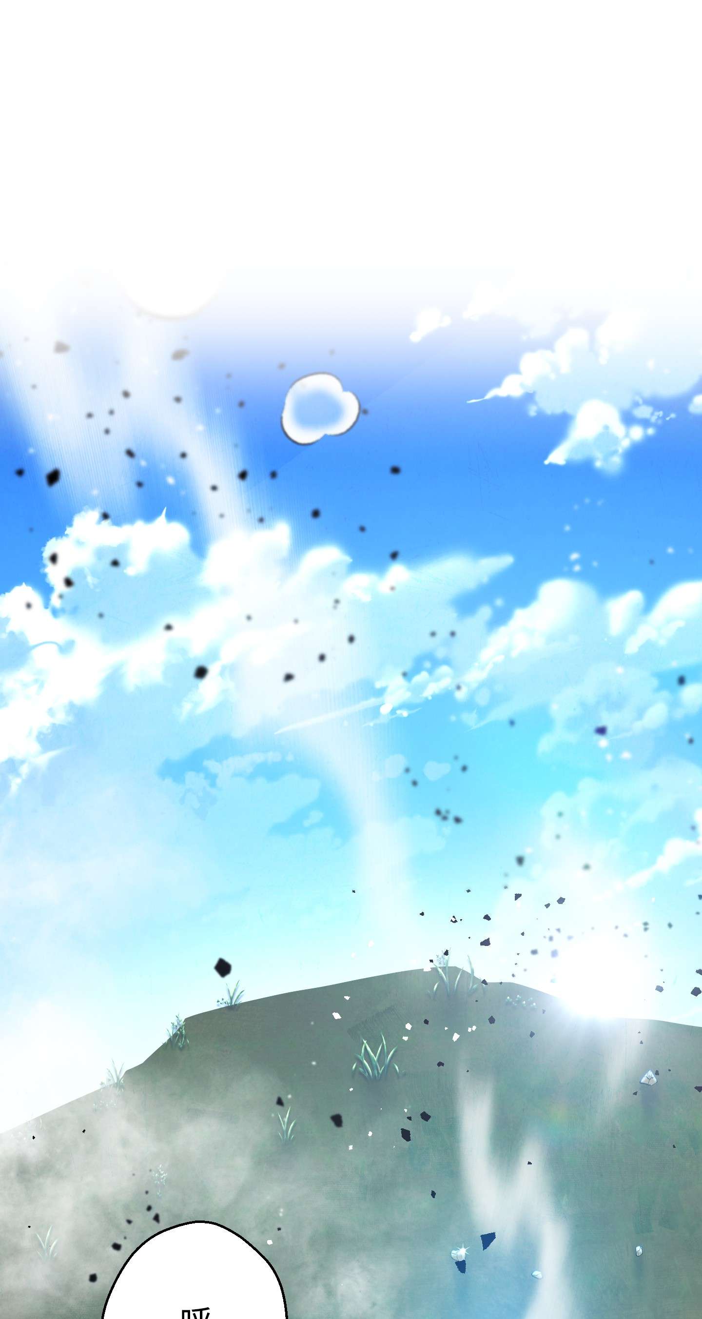 异世界开挂升级中72 恶魔之力