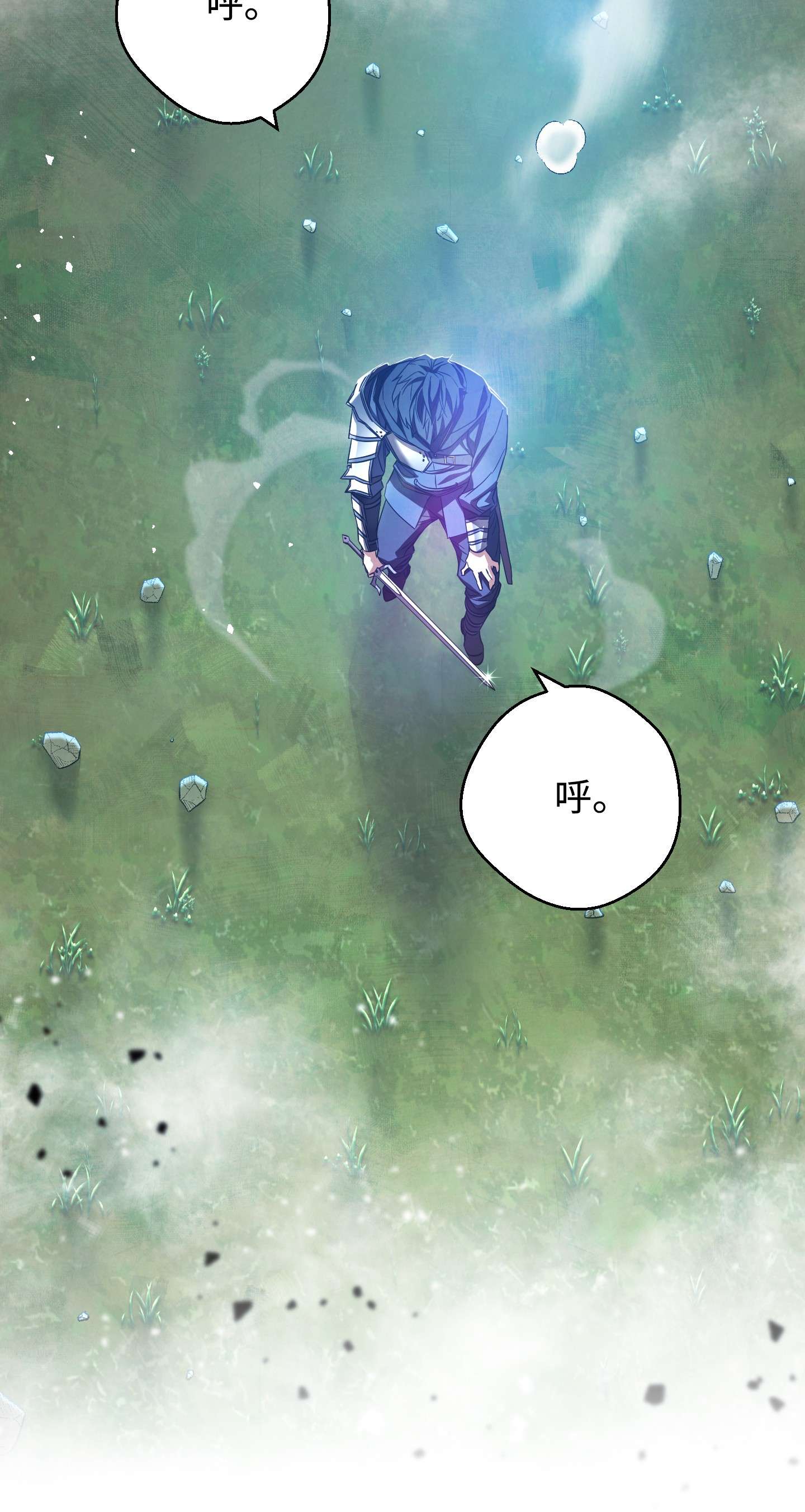 异世界开挂升级中72 恶魔之力