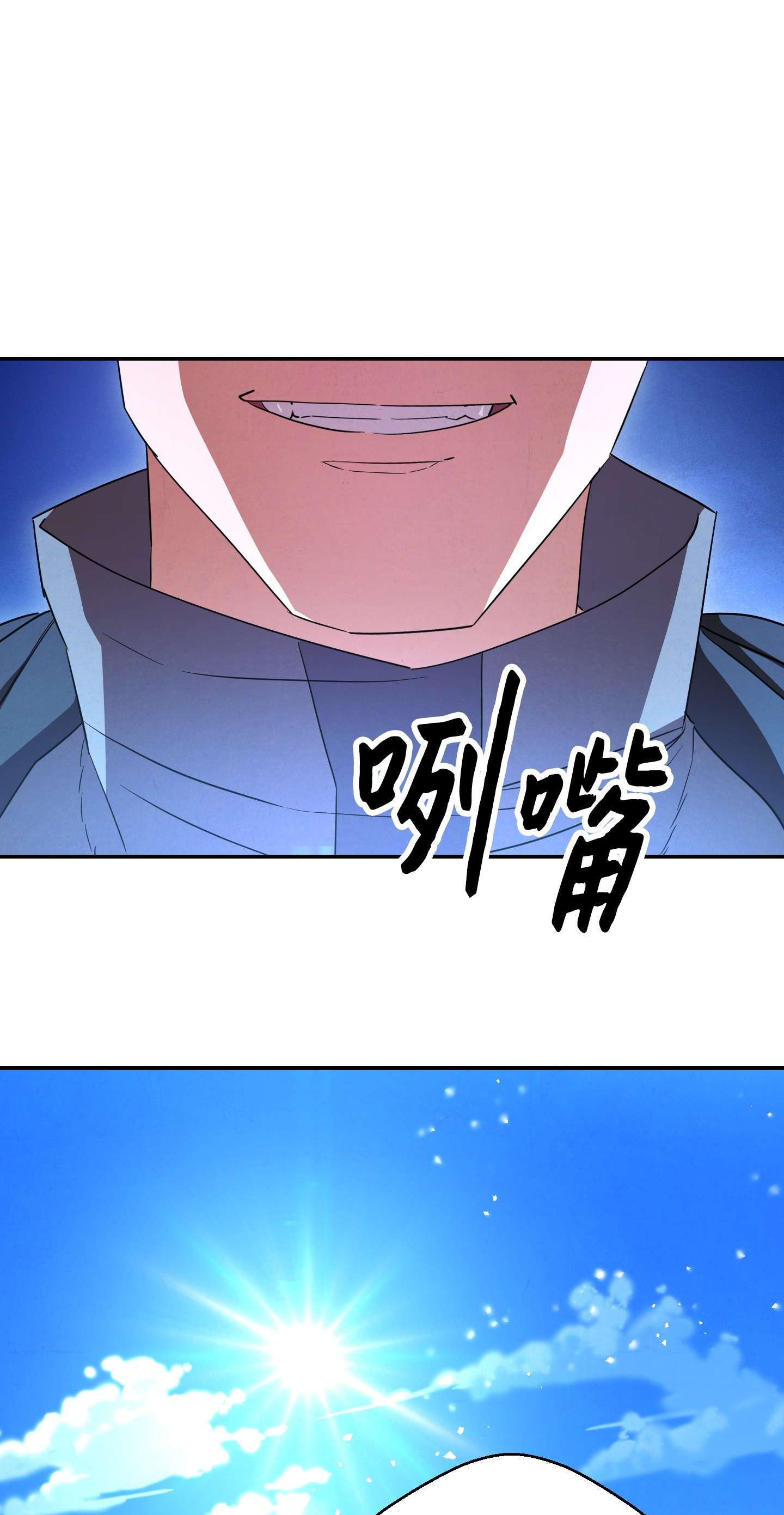 异世界开挂升级中72 恶魔之力