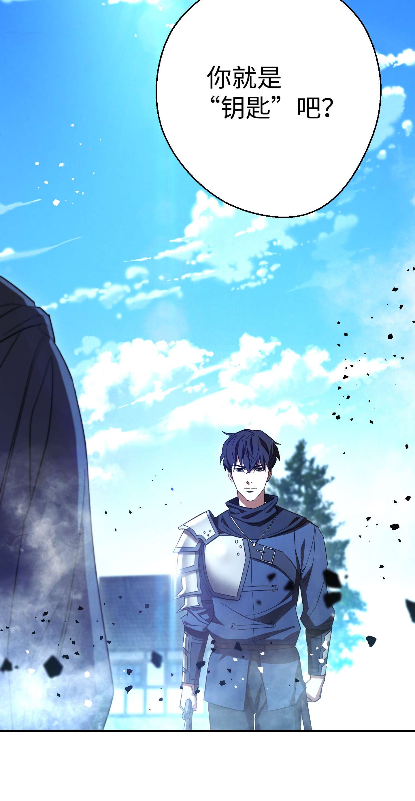 异世界开挂升级中72 恶魔之力