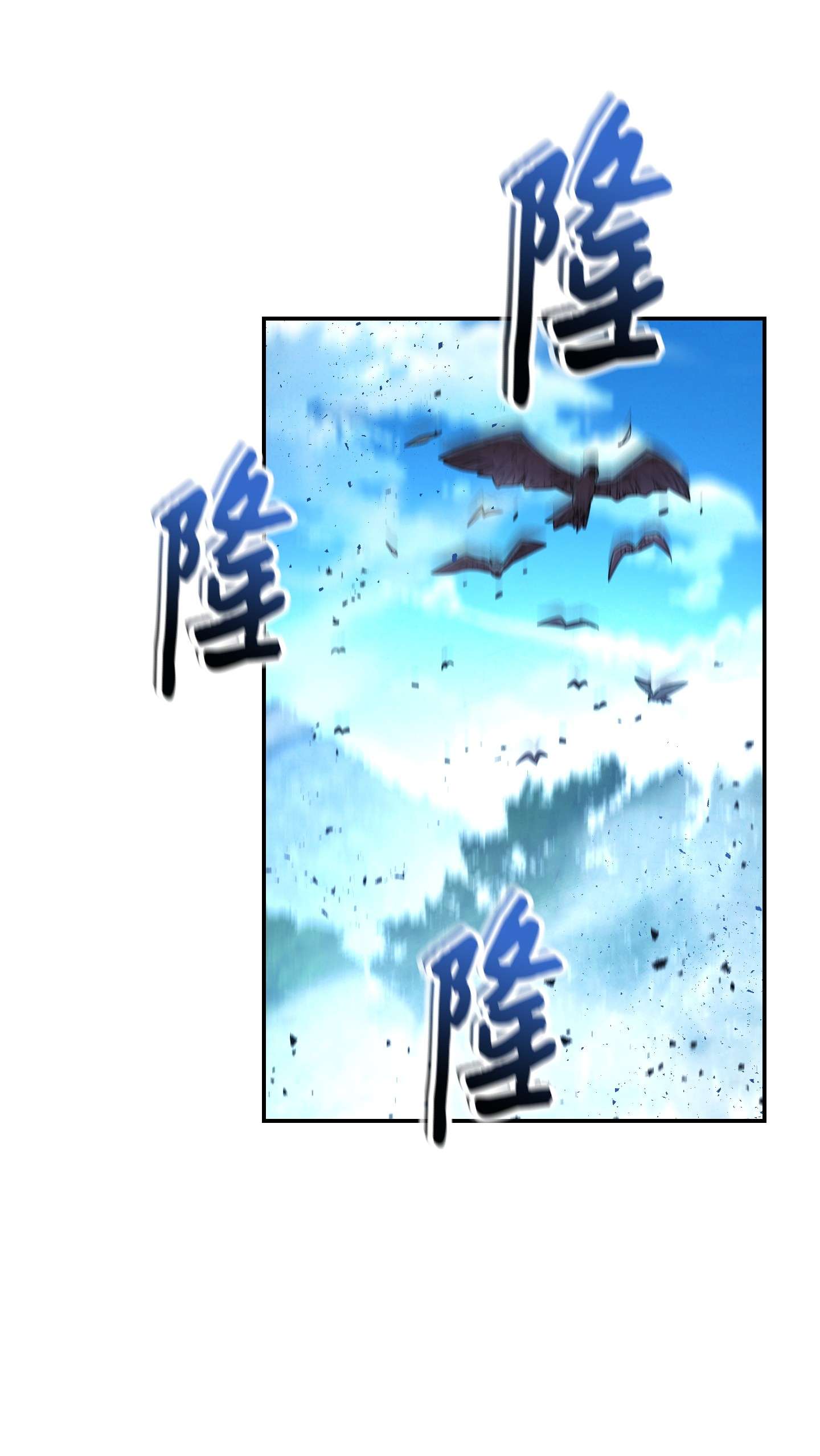 异世界开挂升级中72 恶魔之力