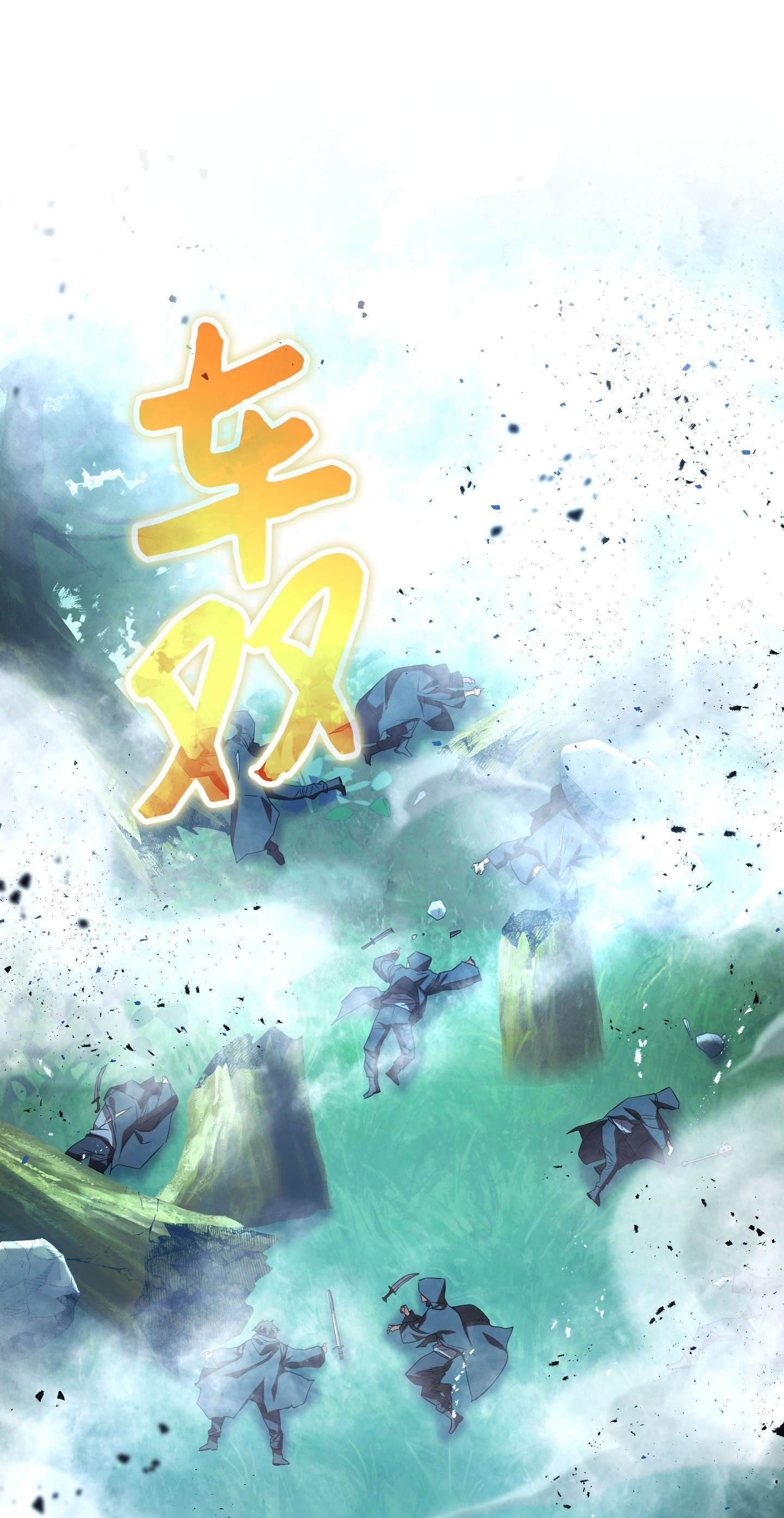 异世界开挂升级中72 恶魔之力