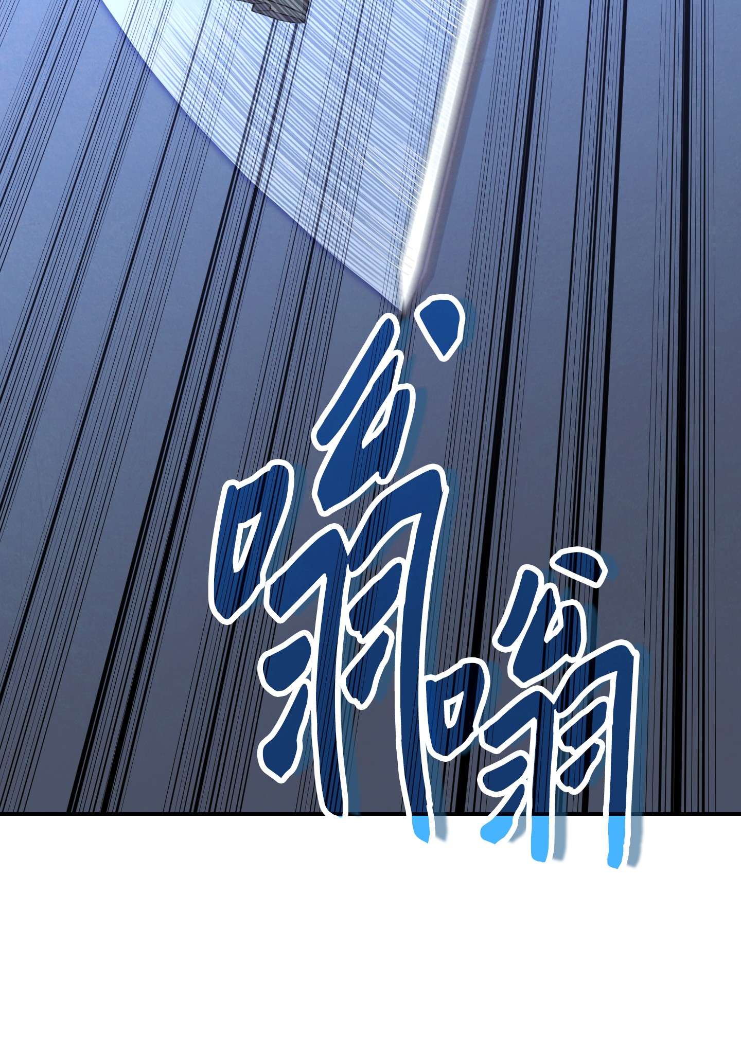 异世界开挂升级中72 恶魔之力