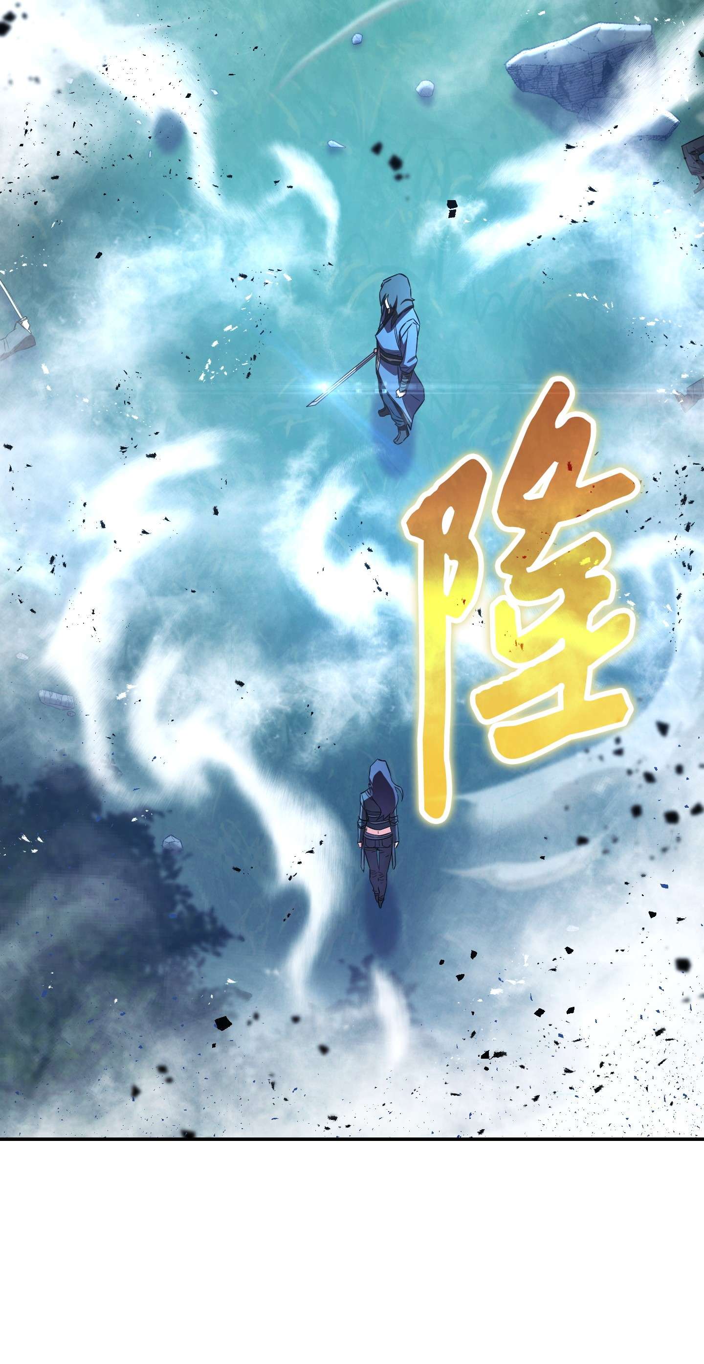 异世界开挂升级中72 恶魔之力