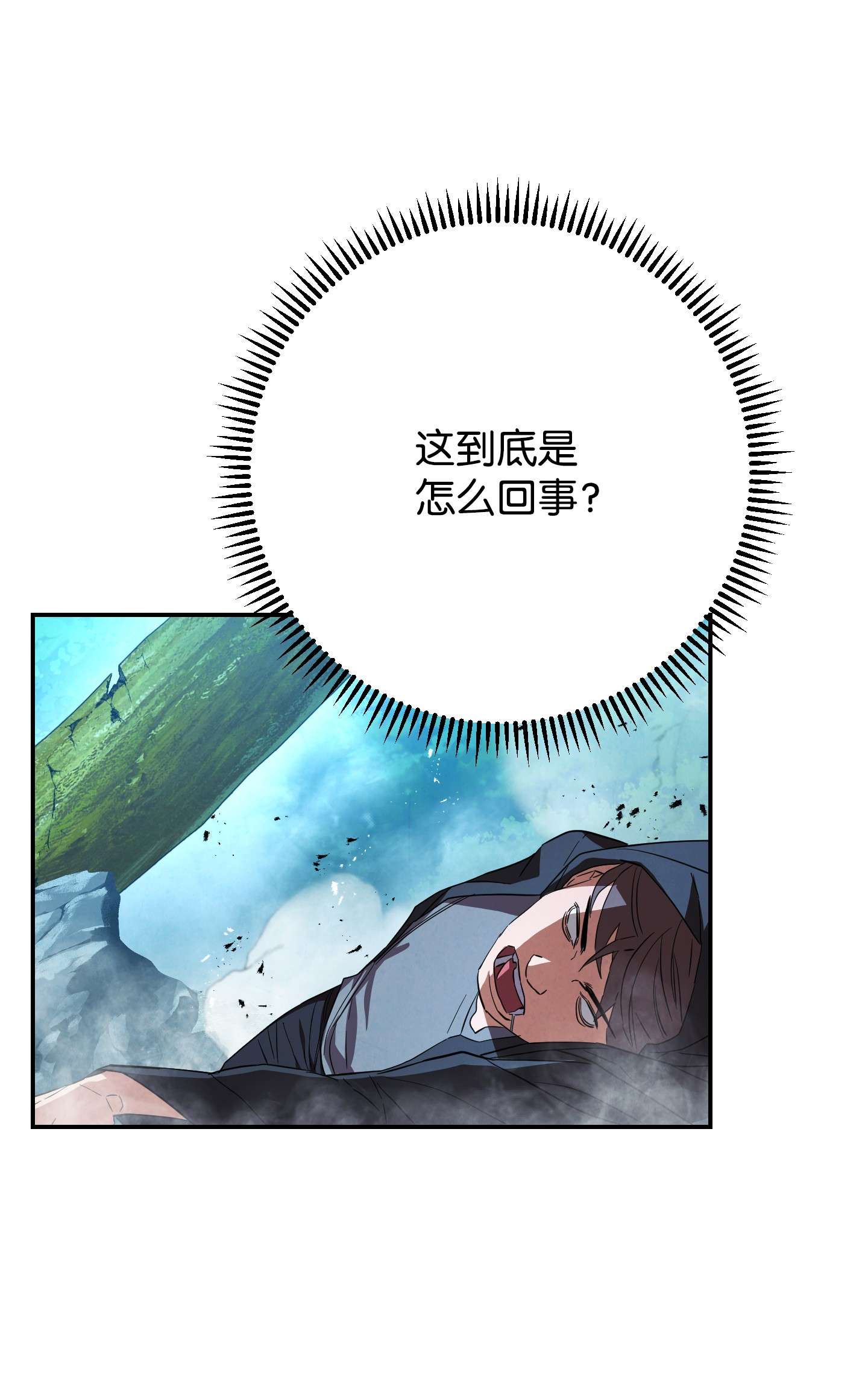 异世界开挂升级中72 恶魔之力