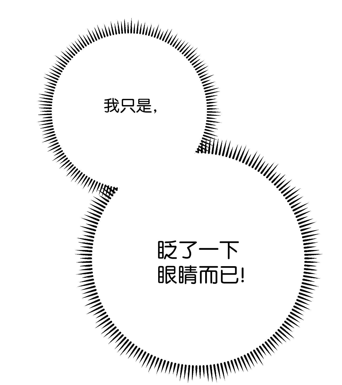 异世界开挂升级中72 恶魔之力