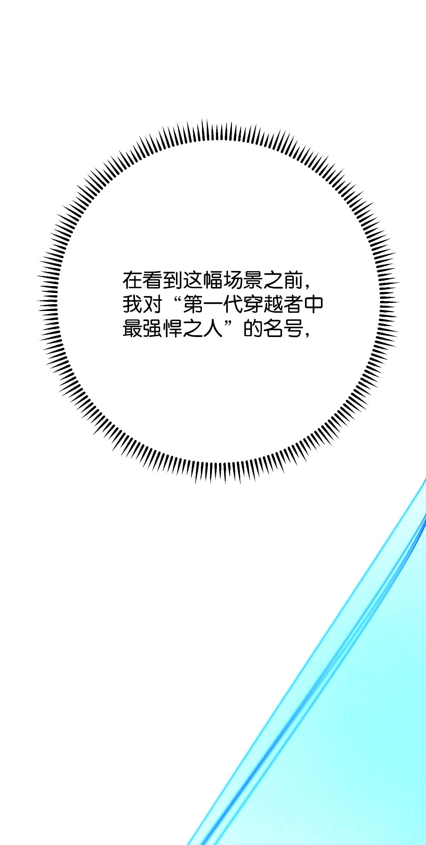 异世界开挂升级中72 恶魔之力