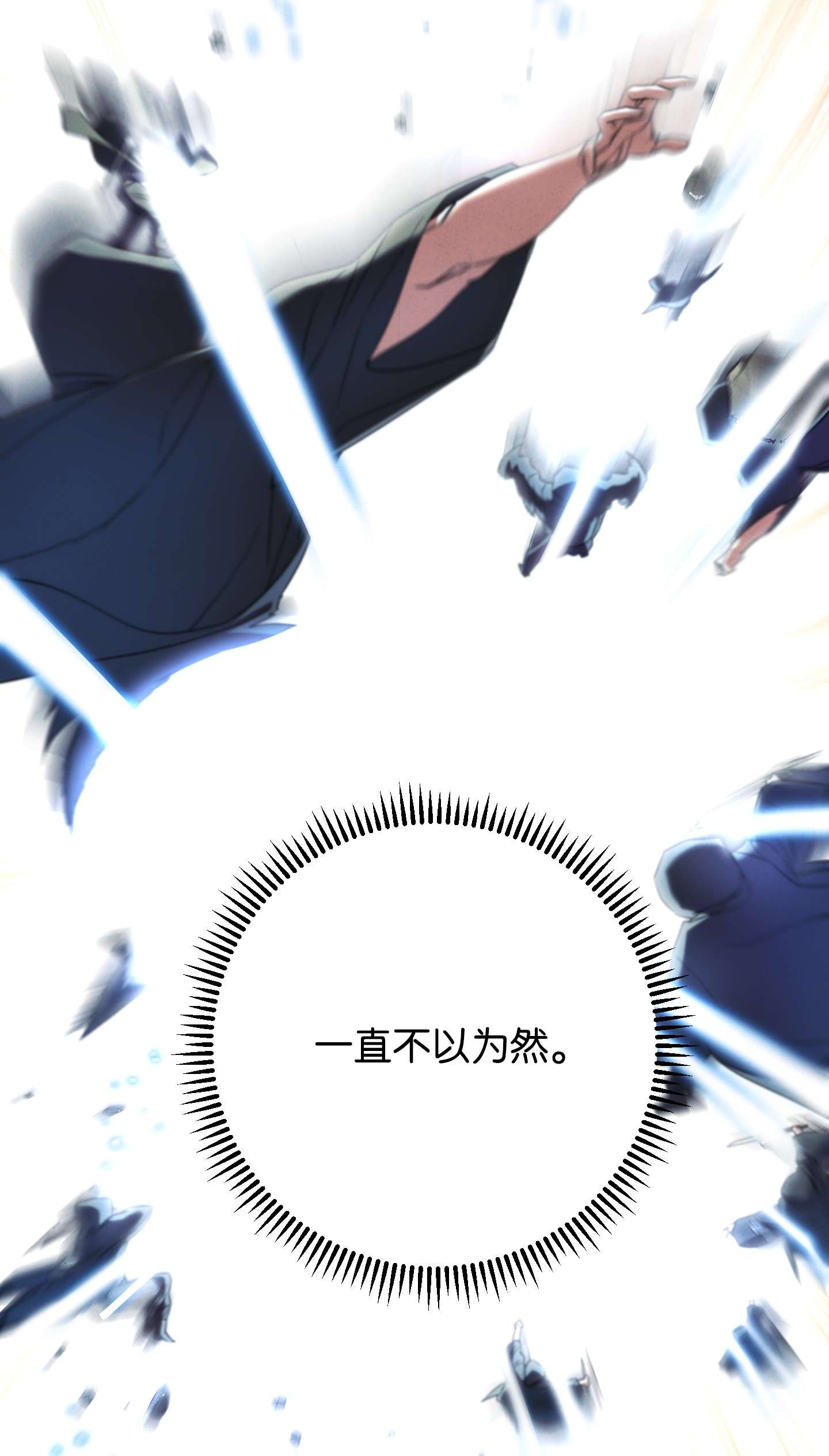 异世界开挂升级中72 恶魔之力