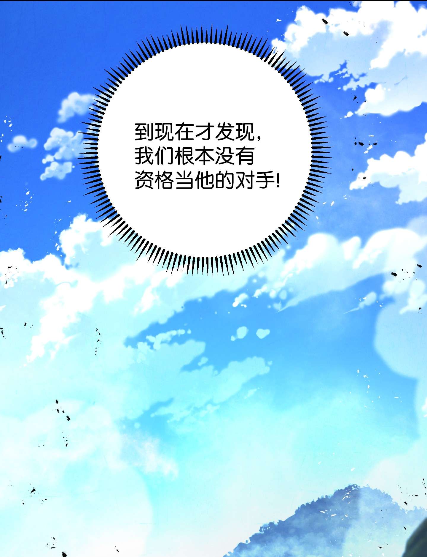 异世界开挂升级中72 恶魔之力