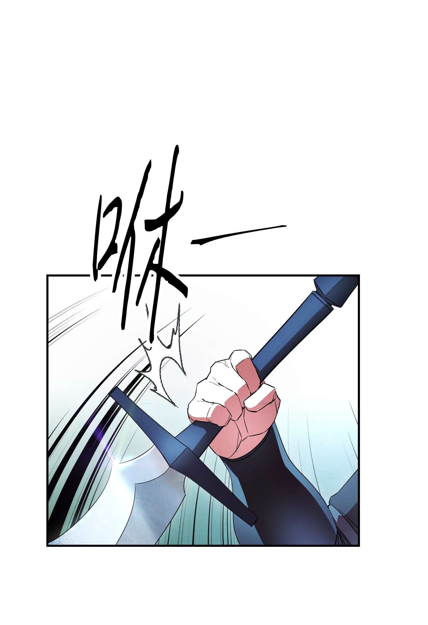 异世界开挂升级中72 恶魔之力