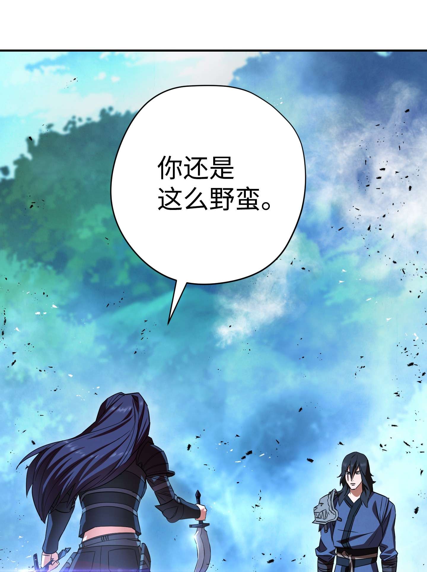 异世界开挂升级中72 恶魔之力