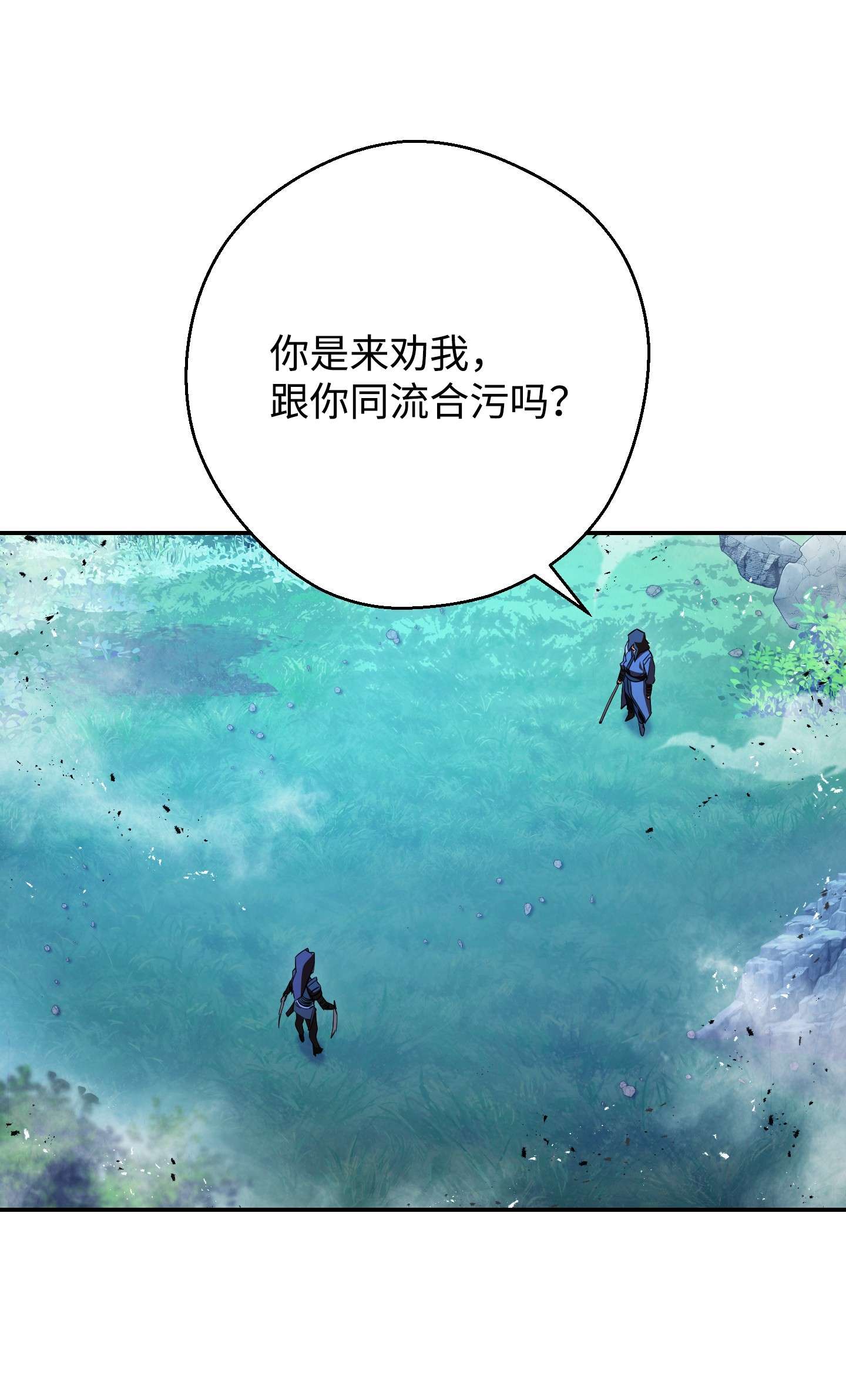 异世界开挂升级中72 恶魔之力