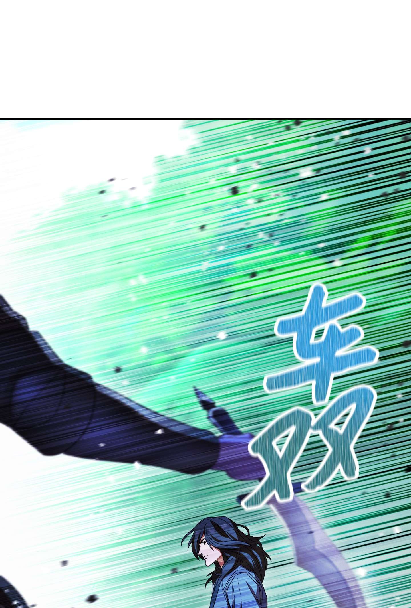 异世界开挂升级中72 恶魔之力