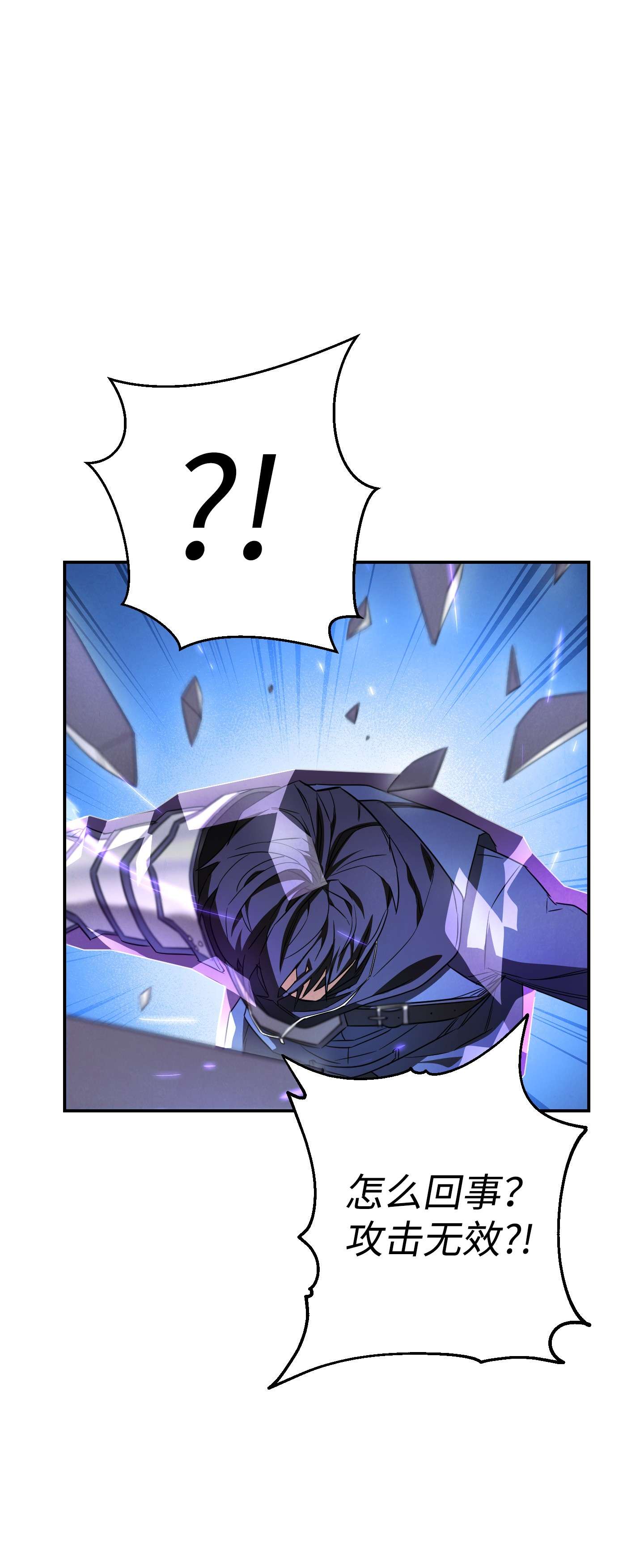 异世界开挂升级中72 恶魔之力