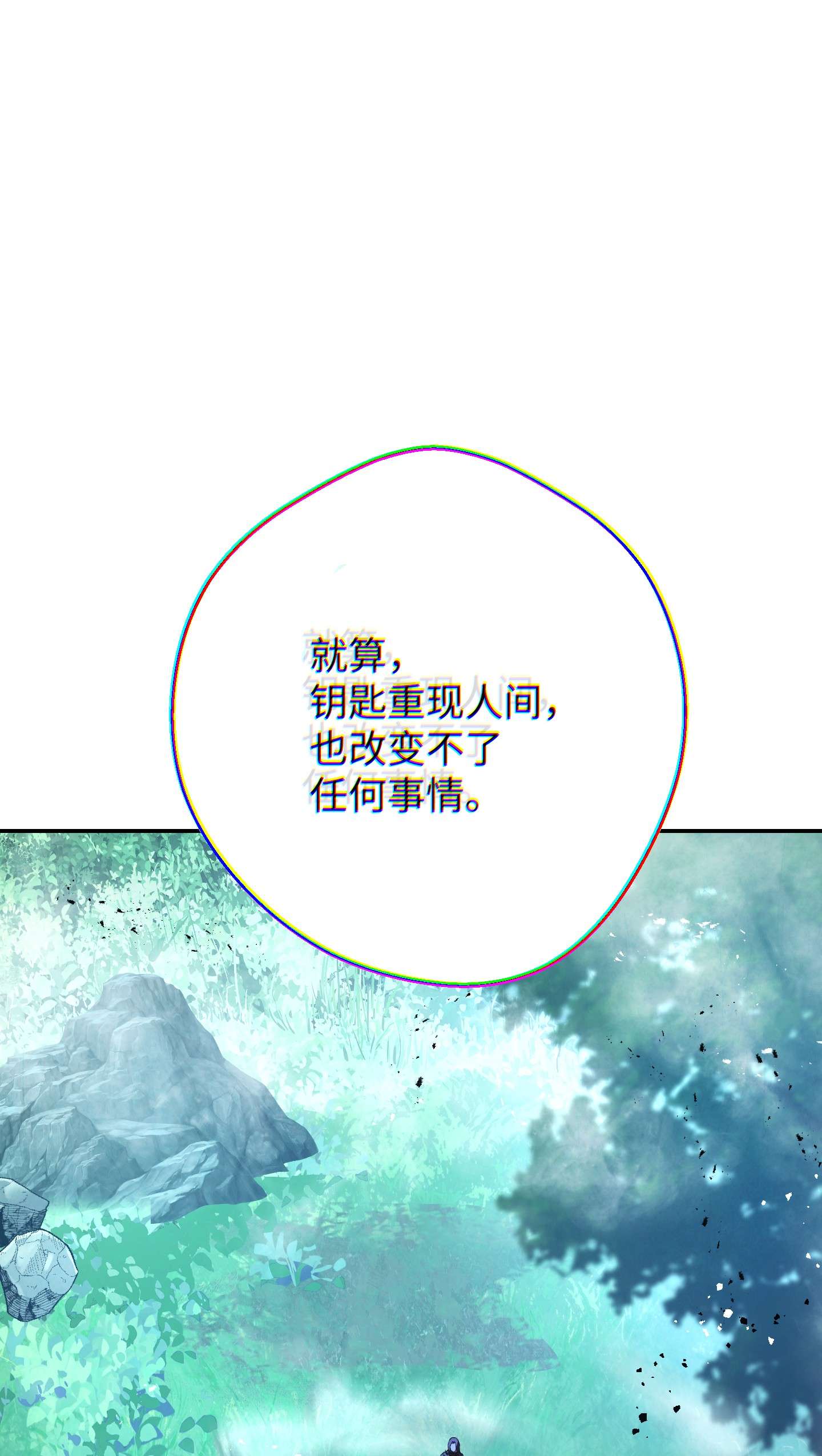 异世界开挂升级中72 恶魔之力