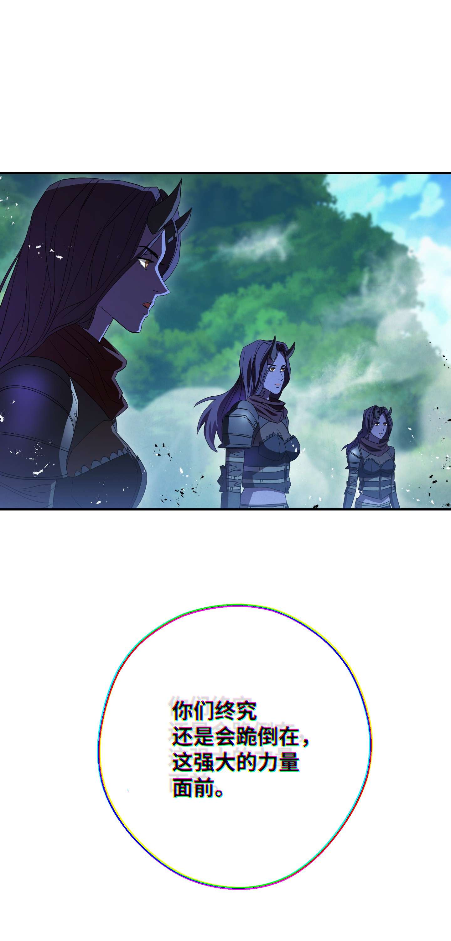 异世界开挂升级中72 恶魔之力