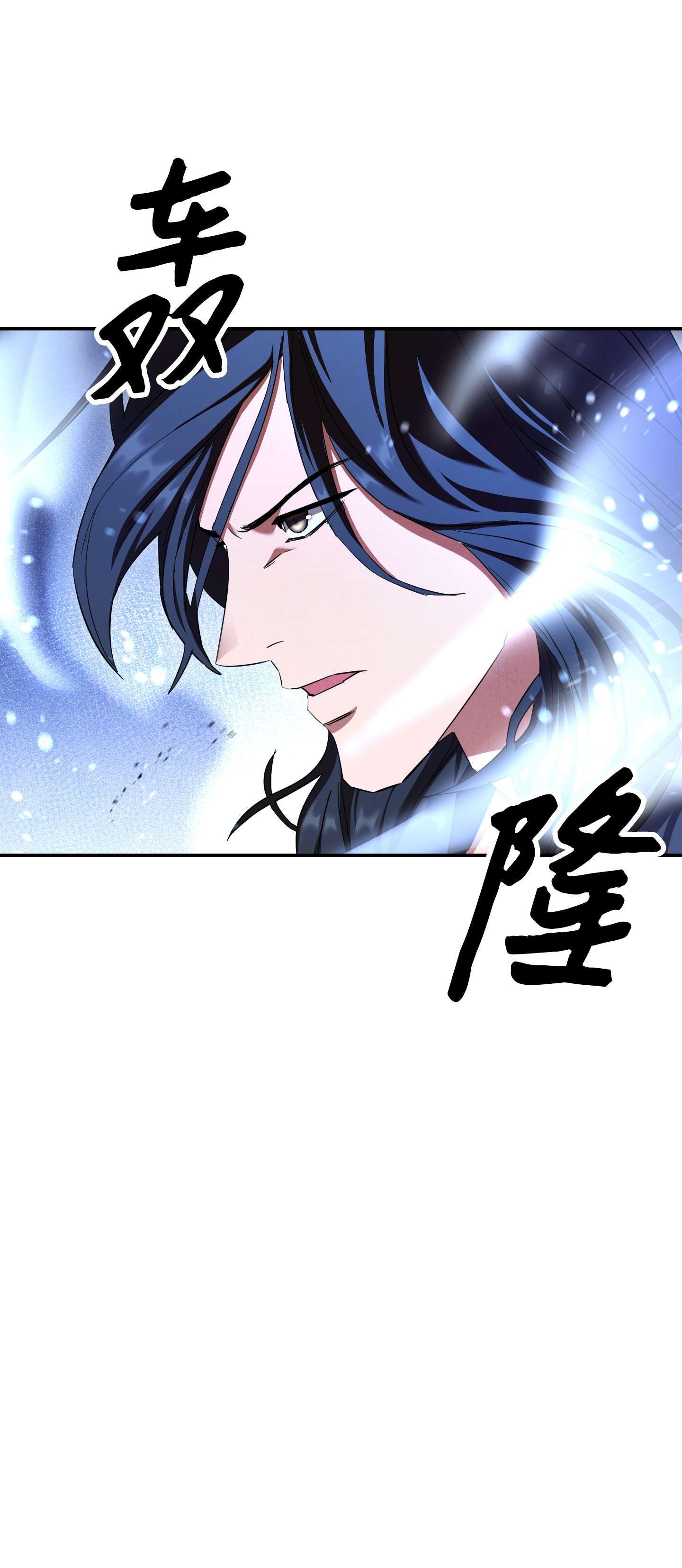 异世界开挂升级中72 恶魔之力