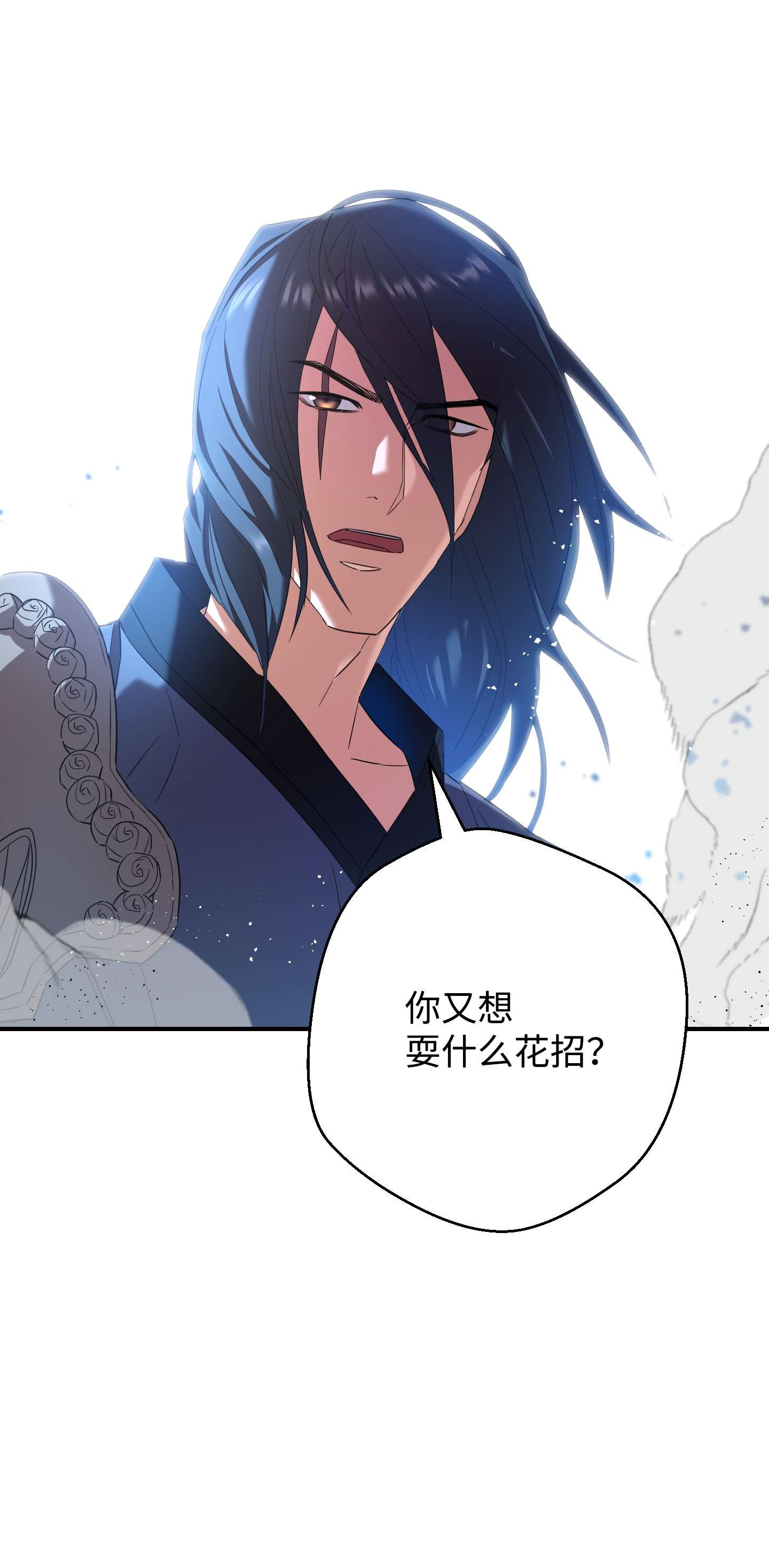 异世界开挂升级中73 一鼓作气