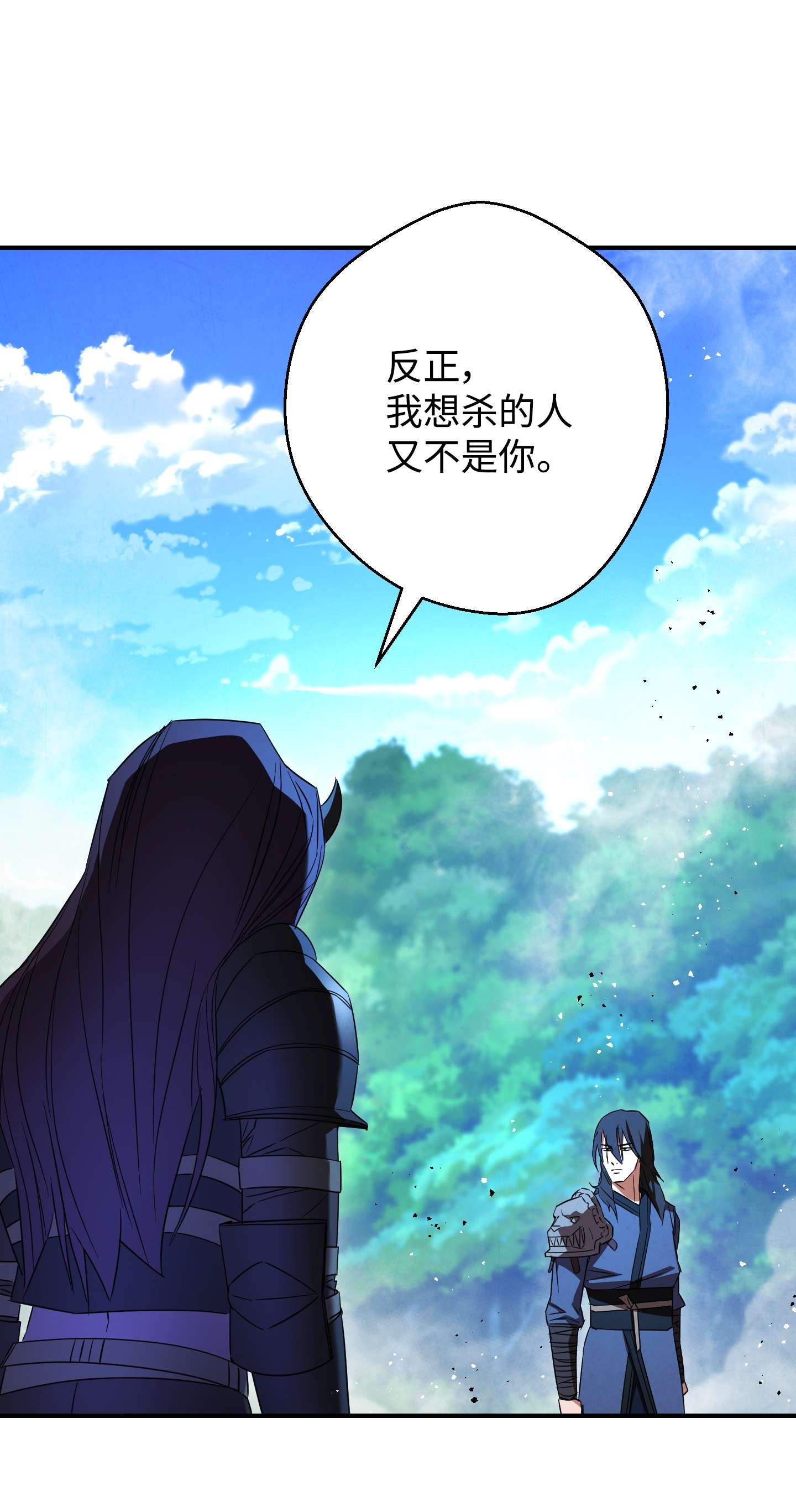 异世界开挂升级中73 一鼓作气