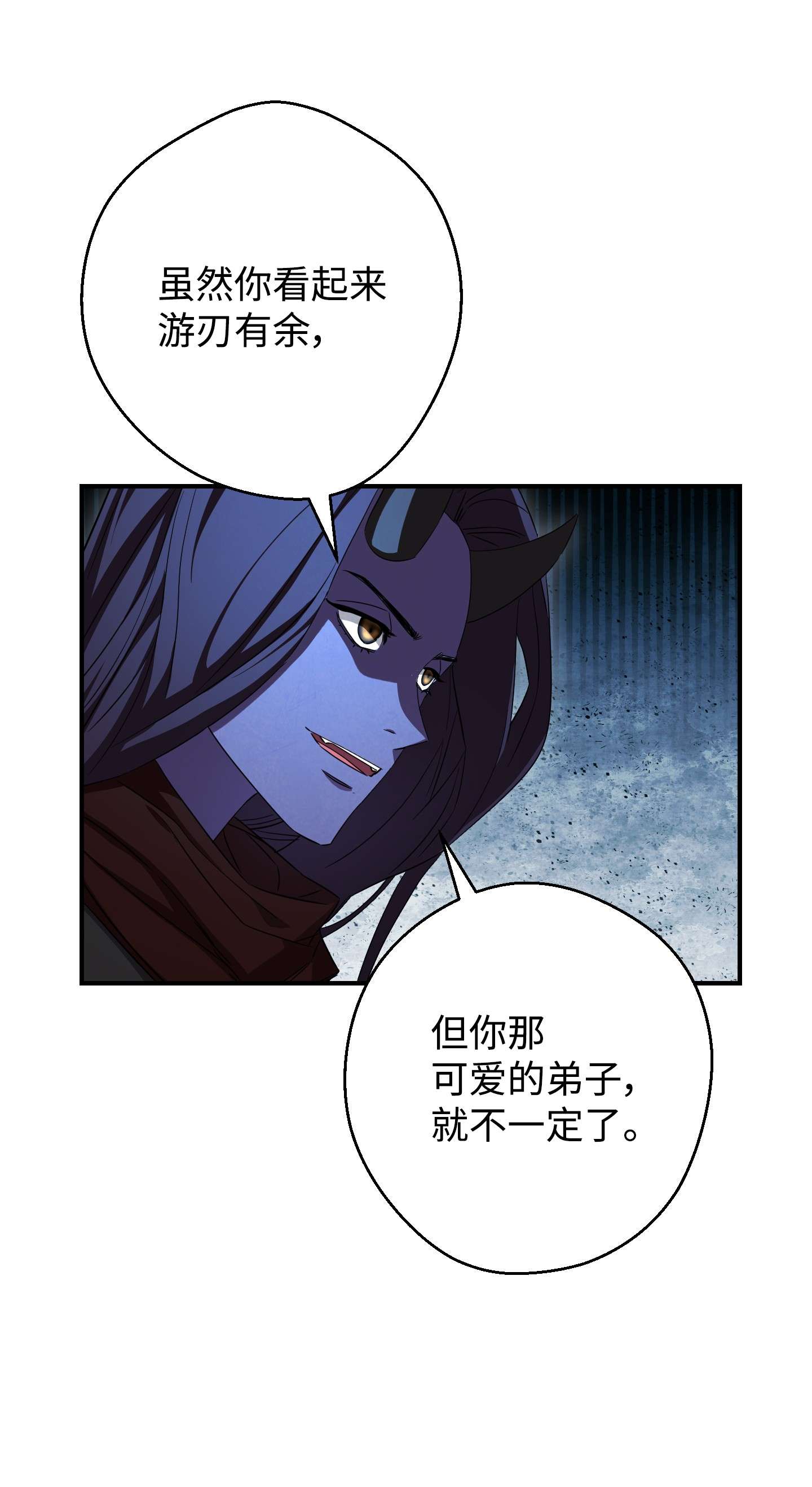 异世界开挂升级中73 一鼓作气