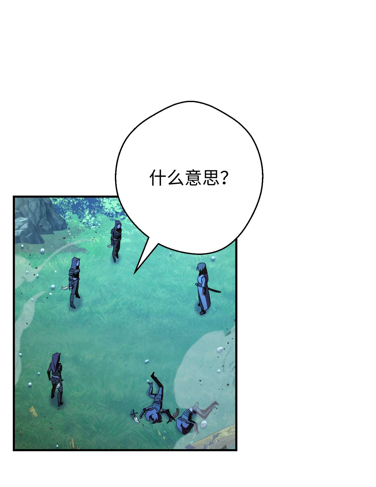 异世界开挂升级中73 一鼓作气