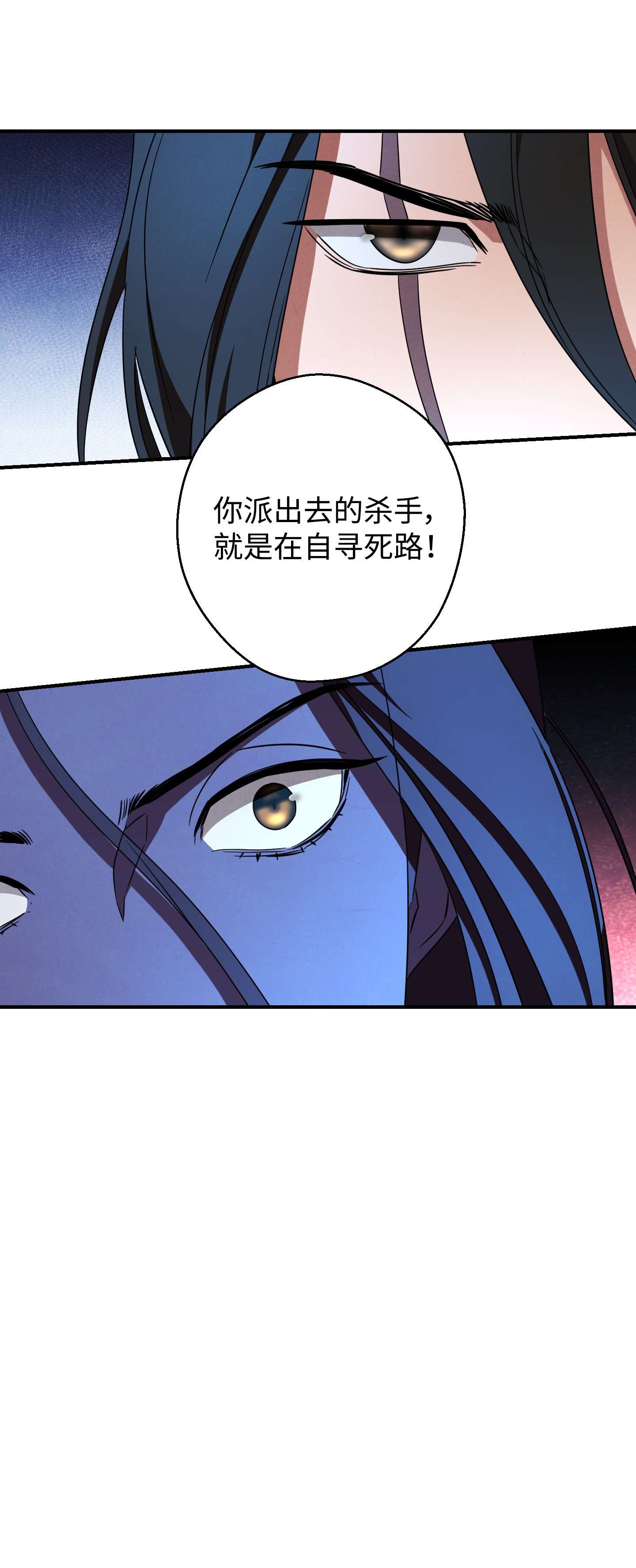 异世界开挂升级中73 一鼓作气