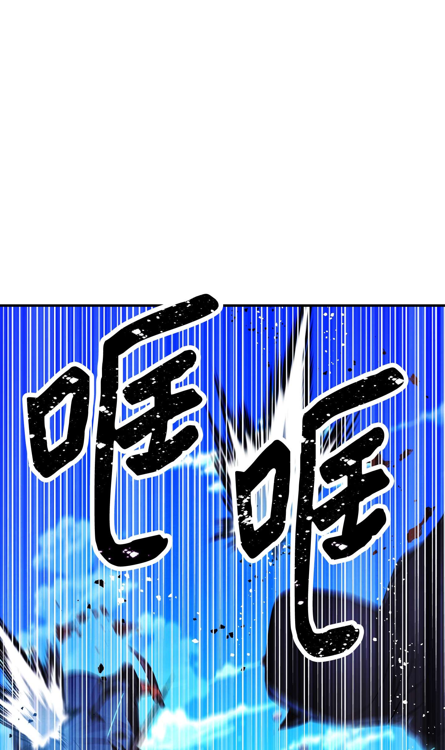 异世界开挂升级中73 一鼓作气