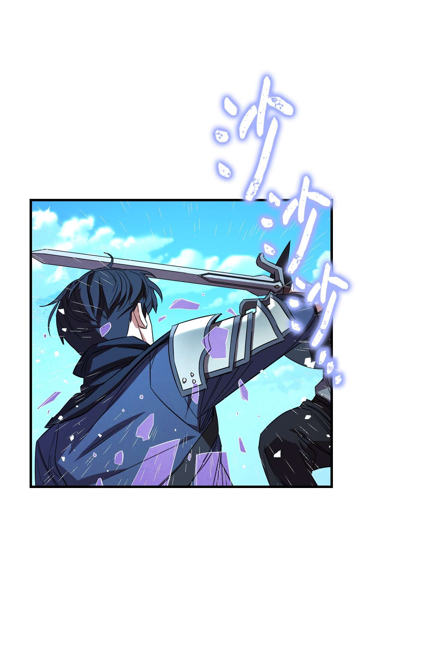 异世界开挂升级中73 一鼓作气