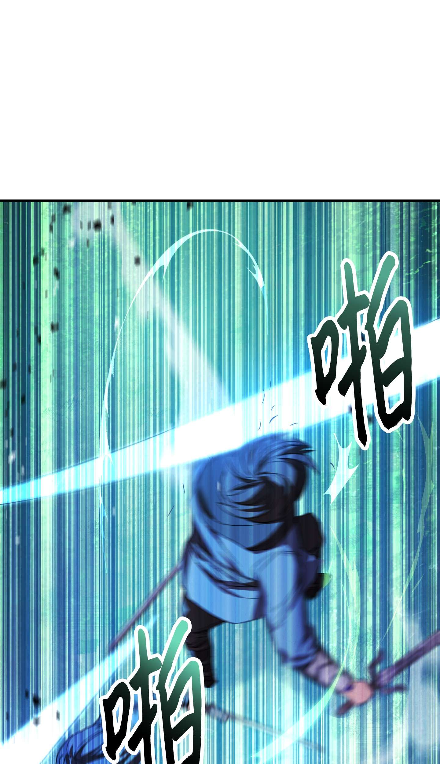 异世界开挂升级中73 一鼓作气