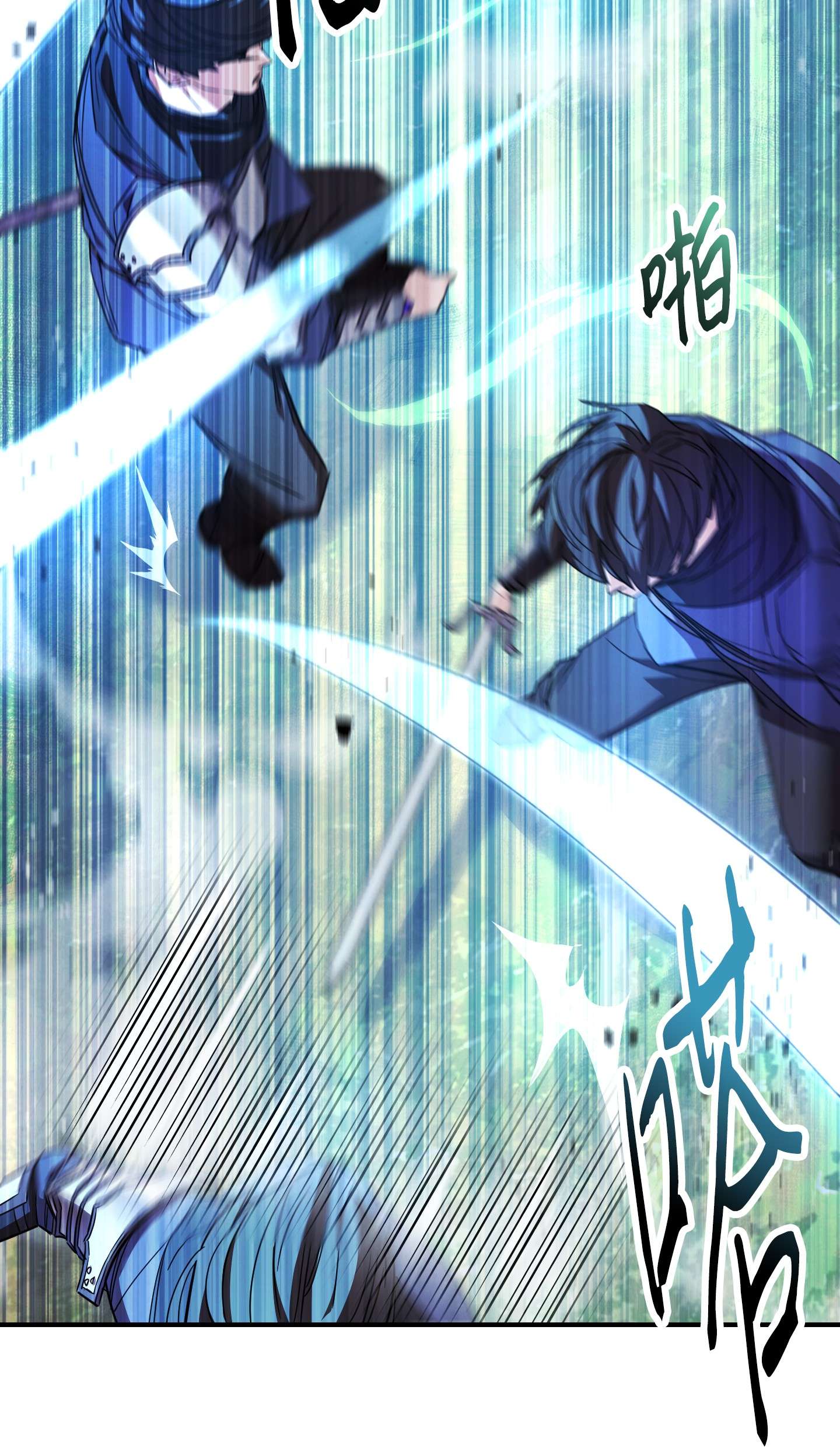 异世界开挂升级中73 一鼓作气