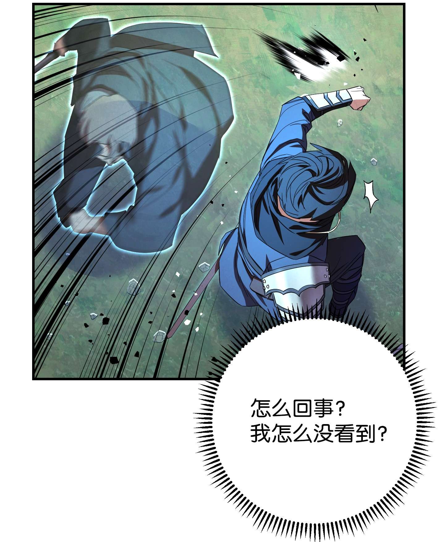 异世界开挂升级中73 一鼓作气