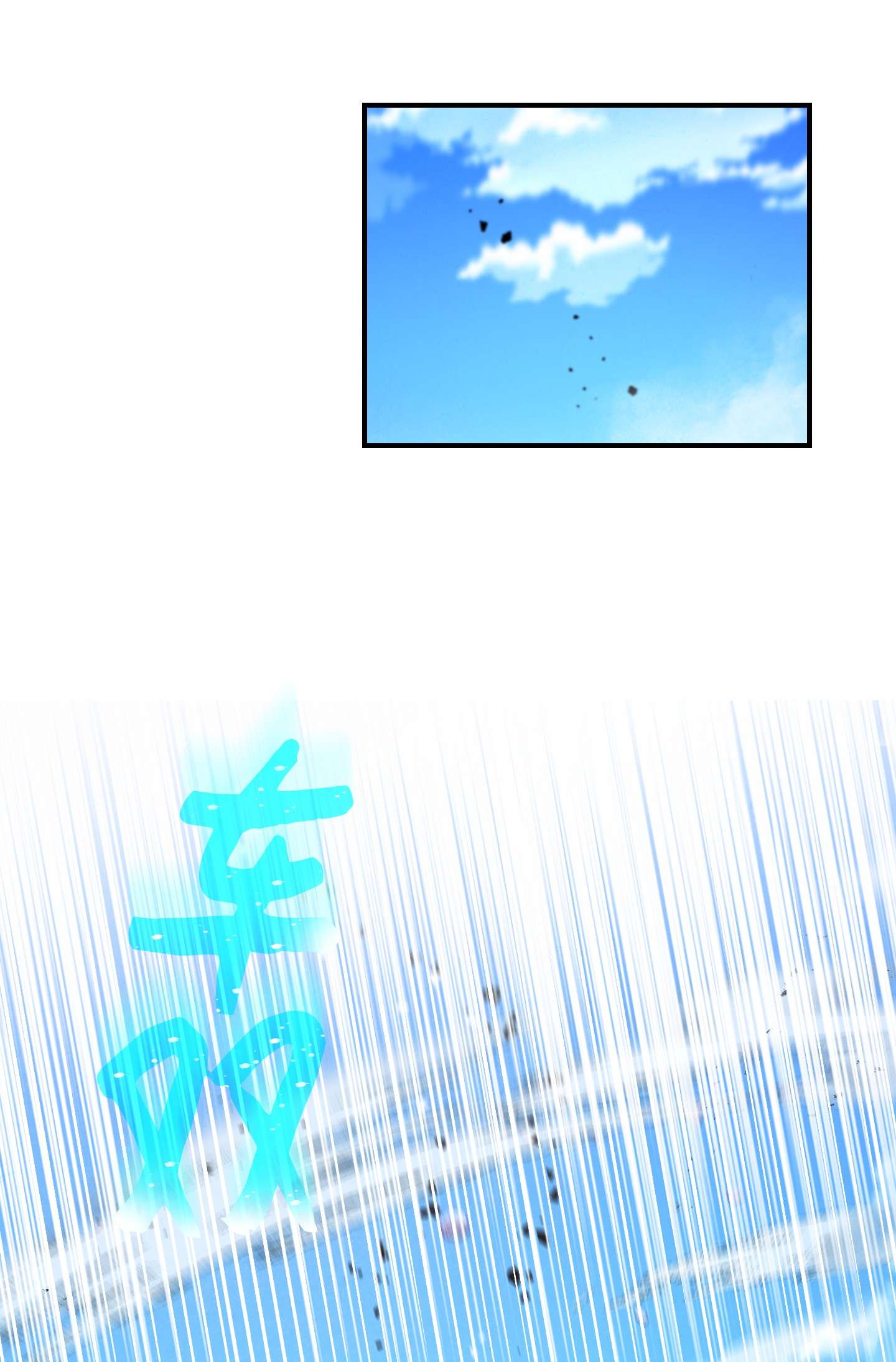 异世界开挂升级中73 一鼓作气