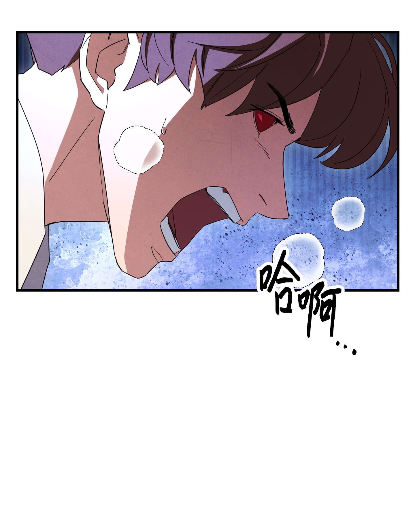 异世界开挂升级中73 一鼓作气