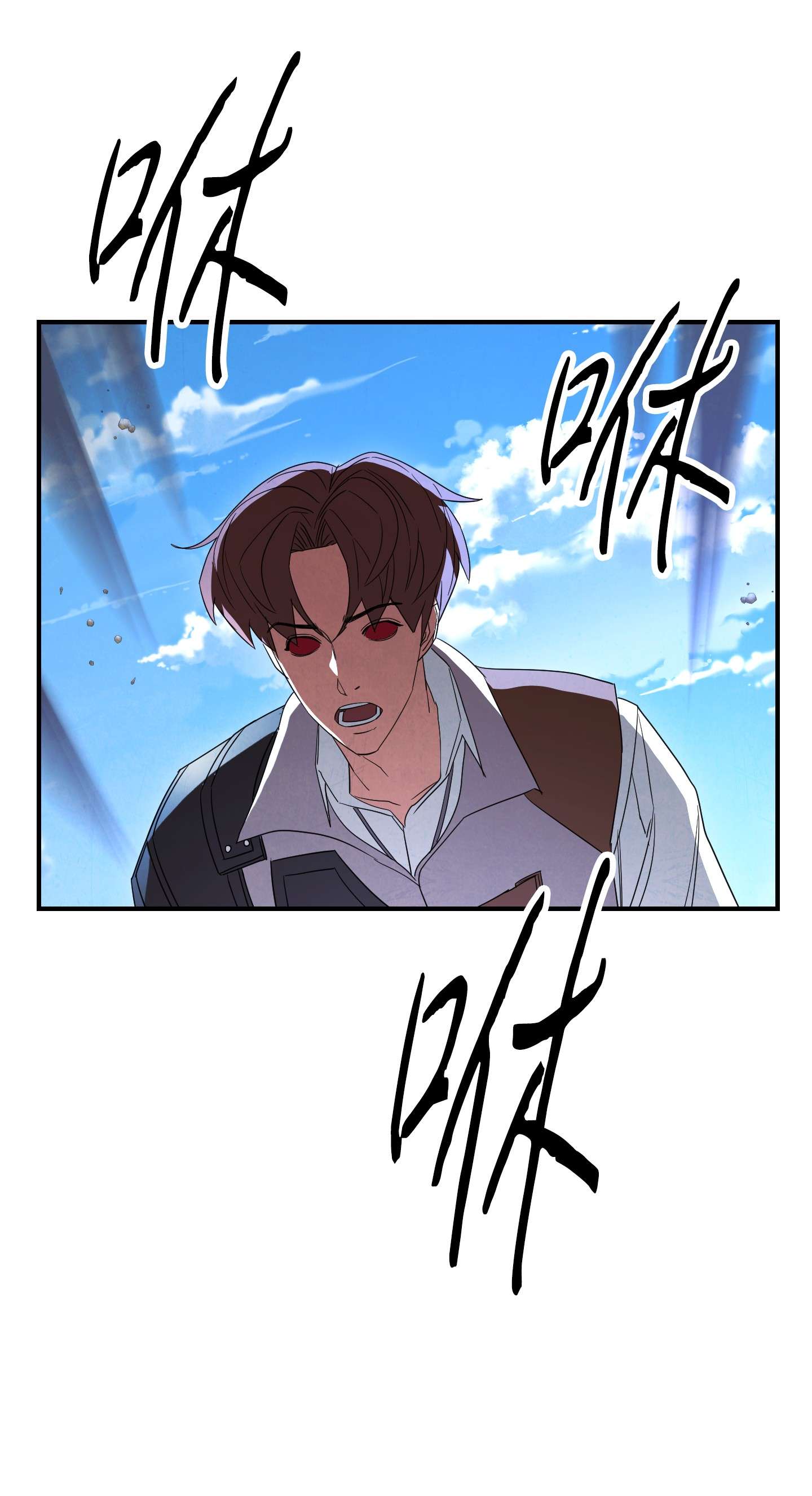 异世界开挂升级中73 一鼓作气