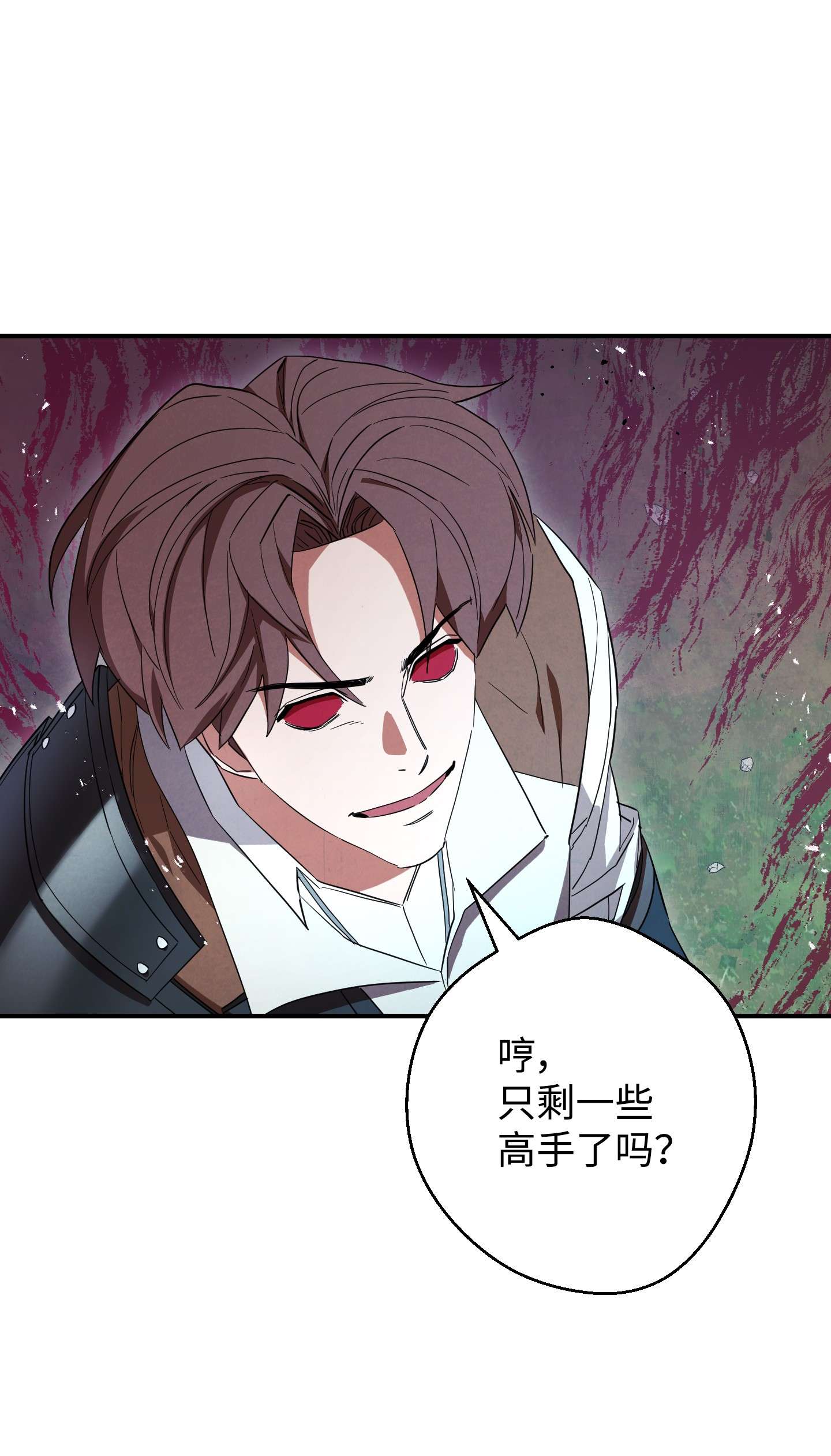 异世界开挂升级中73 一鼓作气